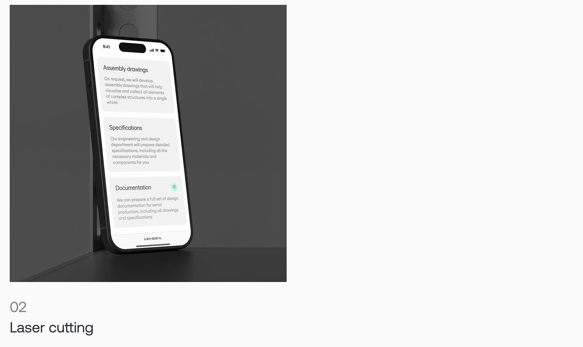 AML - Metalworks — Изображение №5 — Интерфейсы, 3D на Dprofile