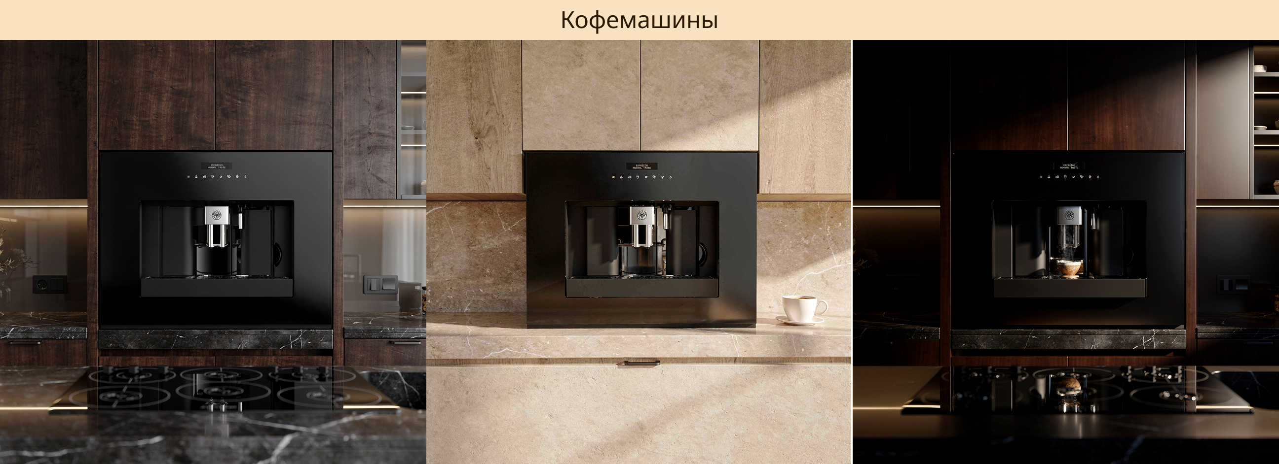 Bertazzoni | Люксовые Рендеры — Изображение №7 — Промдизайн, Архитектура на Dprofile