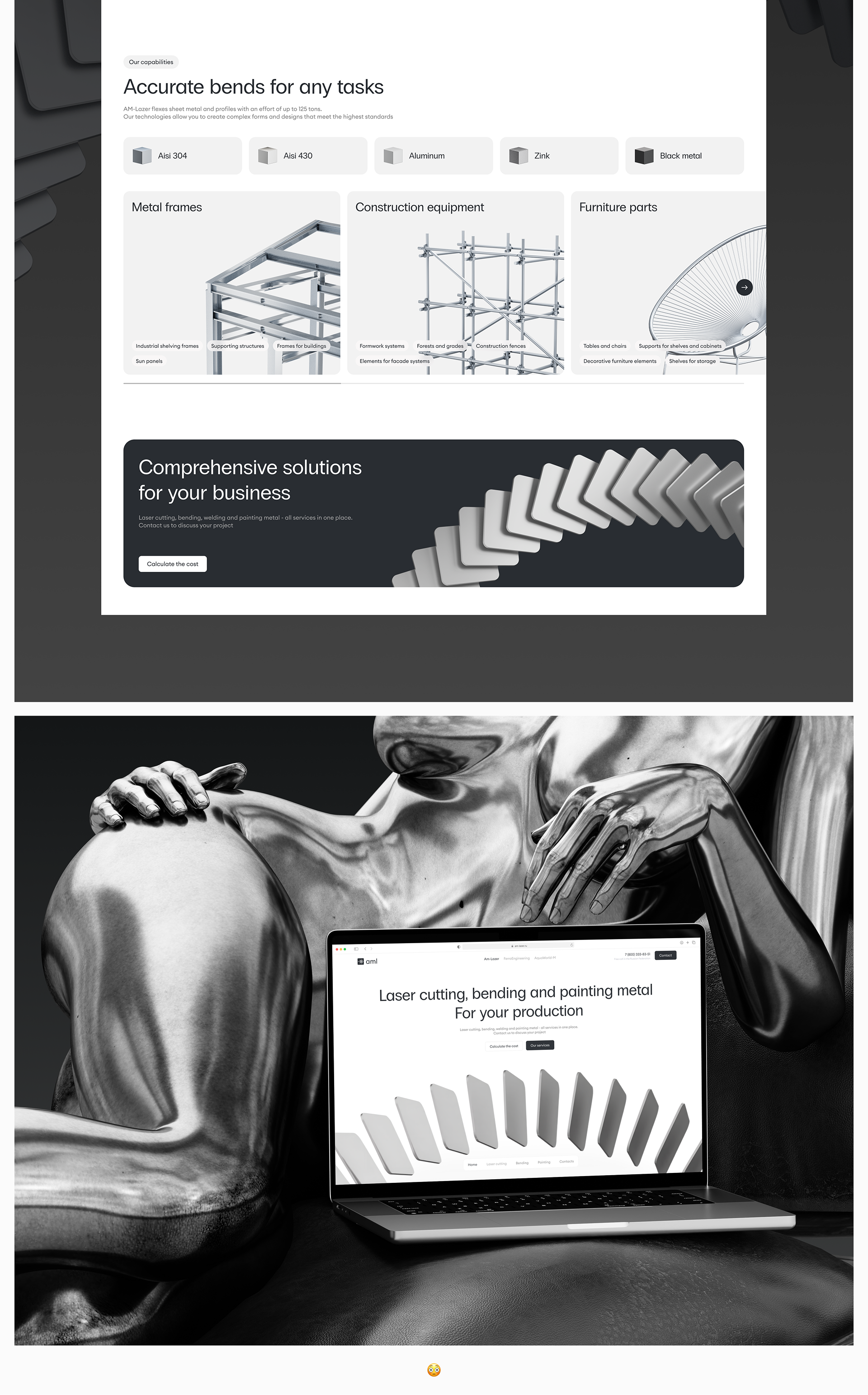 AML - Metalworks — Изображение №10 — Интерфейсы, 3D на Dprofile