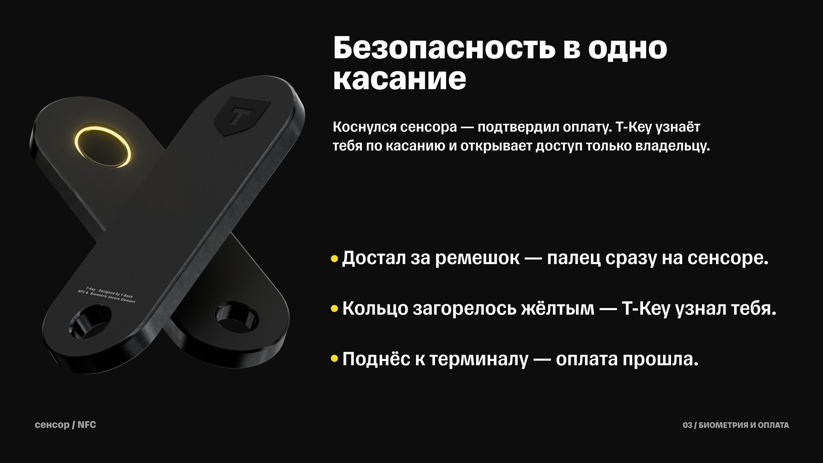 T-Key | 3D Visualization — Изображение №3 — Иллюстрация, 3D на Dprofile