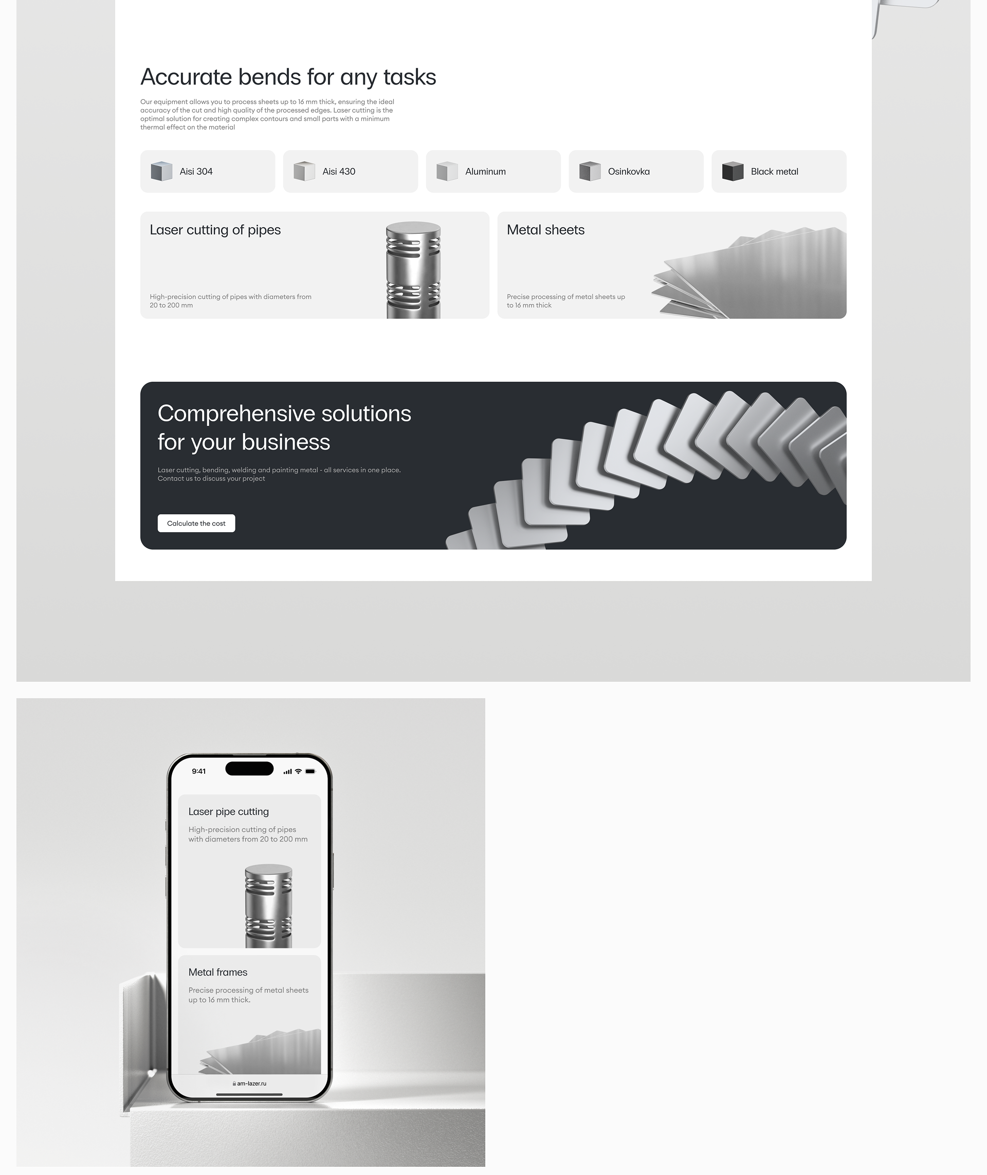 AML - Metalworks — Изображение №6 — Интерфейсы, 3D на Dprofile