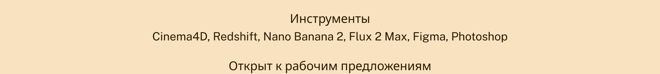Bertazzoni | Люксовые Рендеры — Изображение №8 — Промдизайн, Архитектура на Dprofile