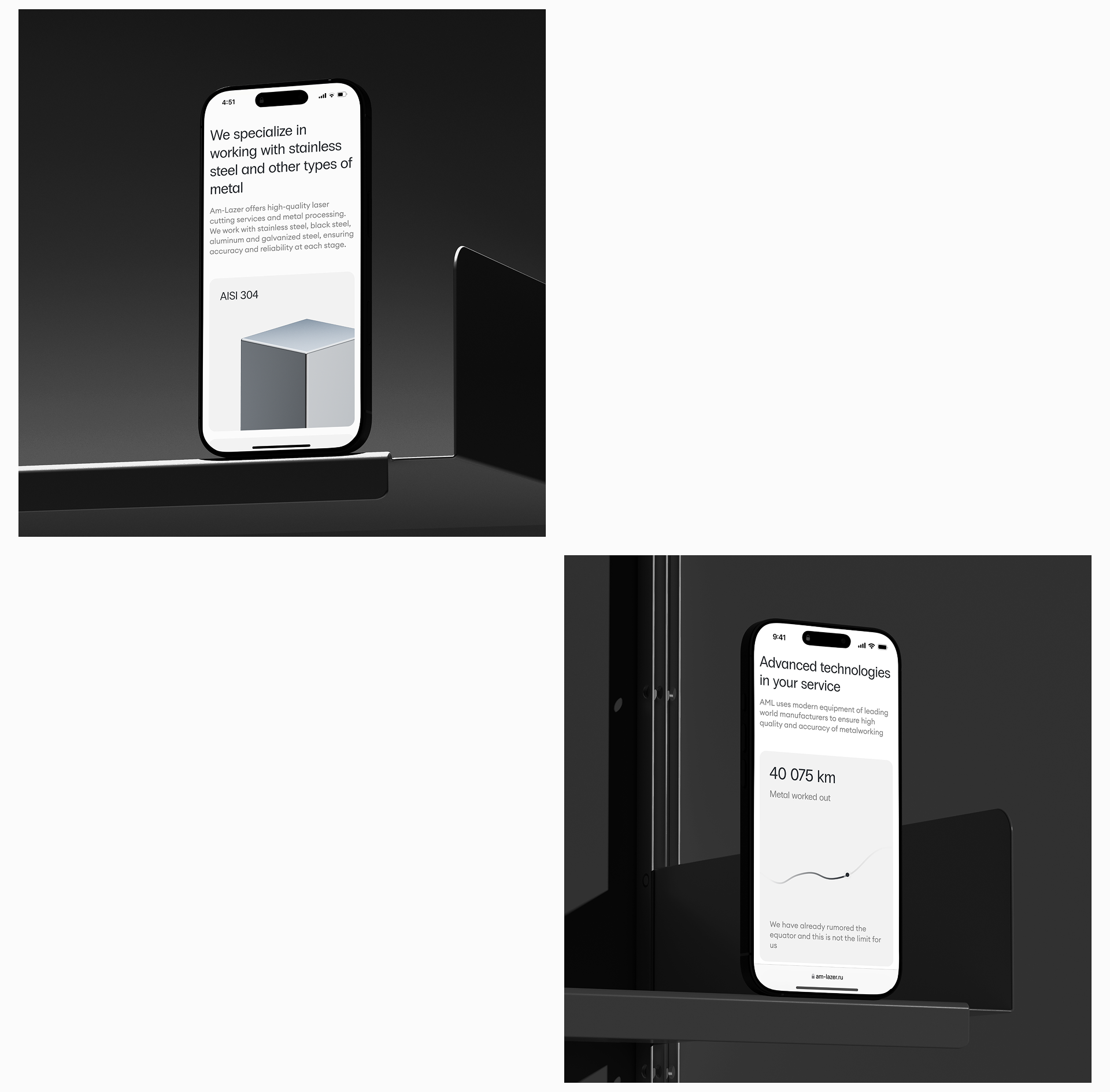 AML - Metalworks — Изображение №4 — Интерфейсы, 3D на Dprofile