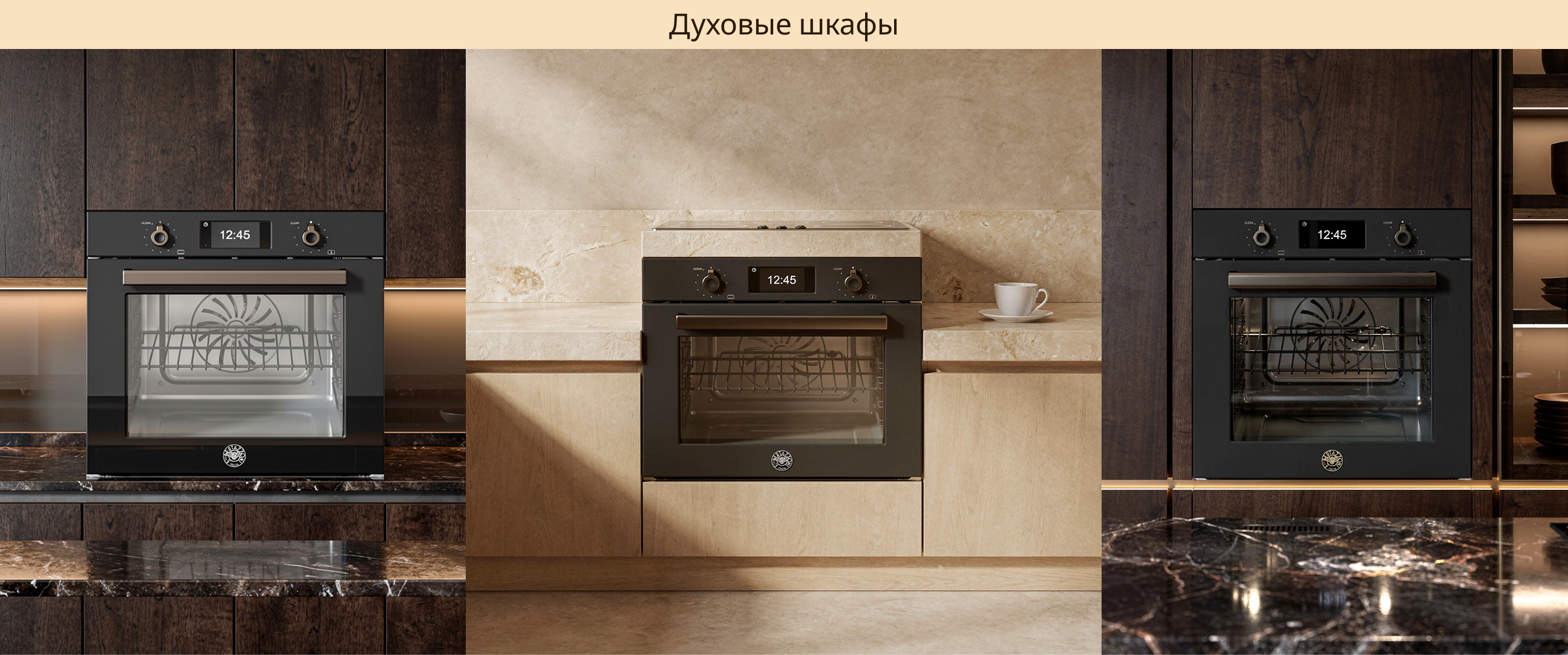 Bertazzoni | Люксовые Рендеры — Изображение №4 — Промдизайн, Архитектура на Dprofile