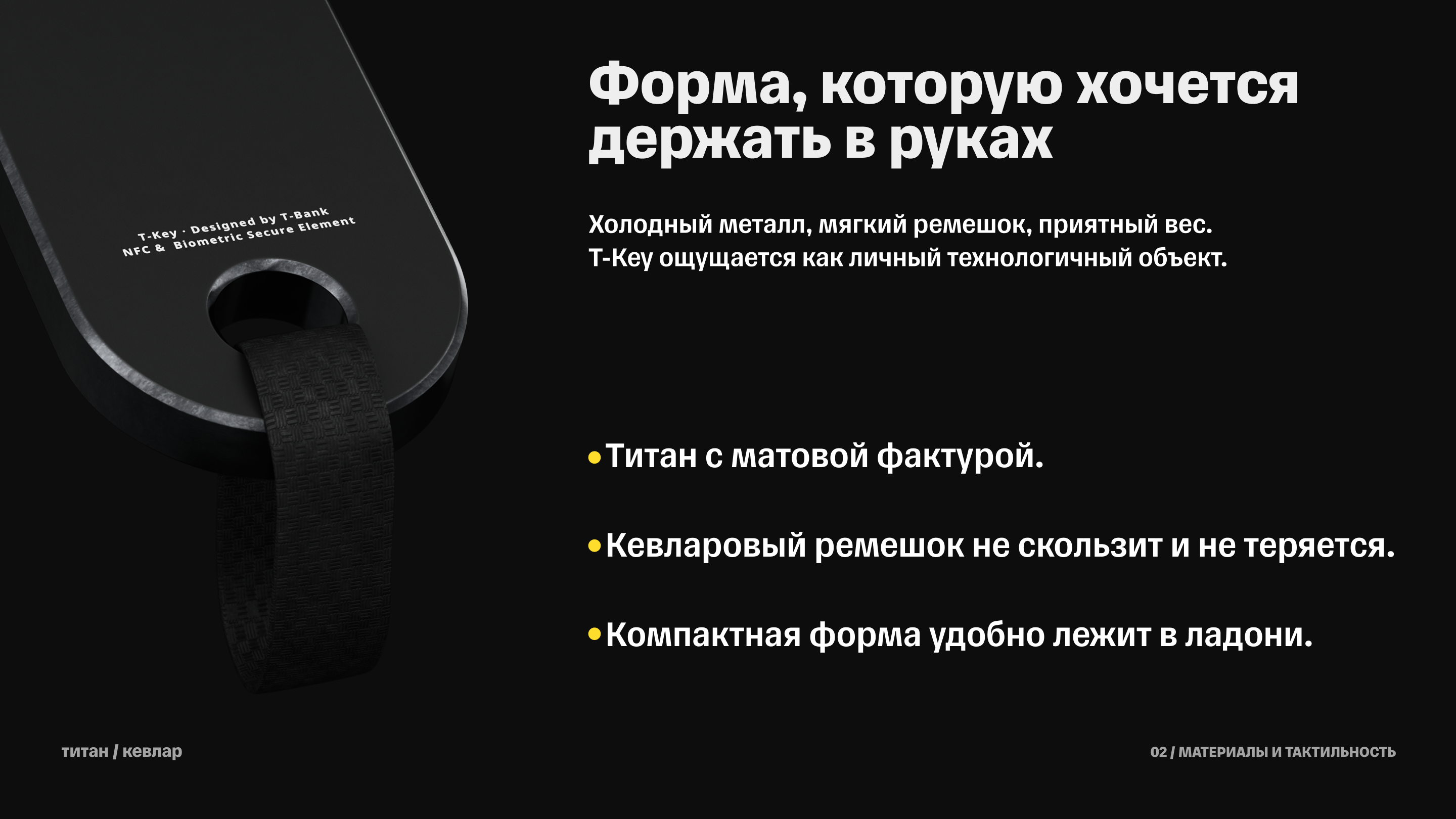 T-Key | 3D Visualization — Изображение №2 — Иллюстрация, 3D на Dprofile