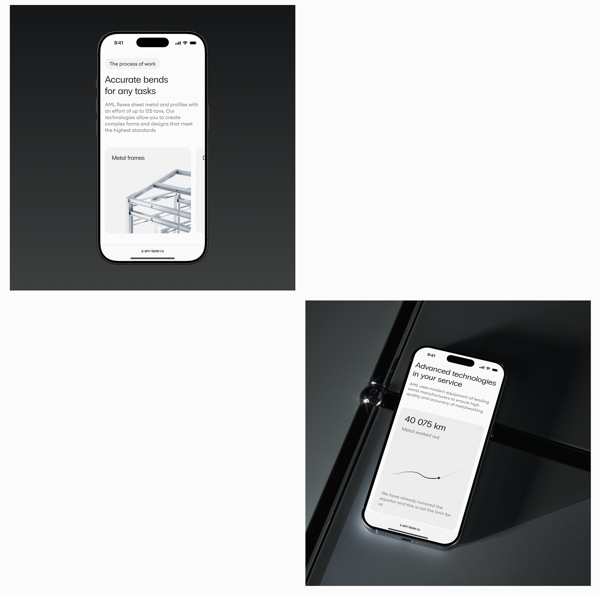 AML - Metalworks — Изображение №9 — Интерфейсы, 3D на Dprofile