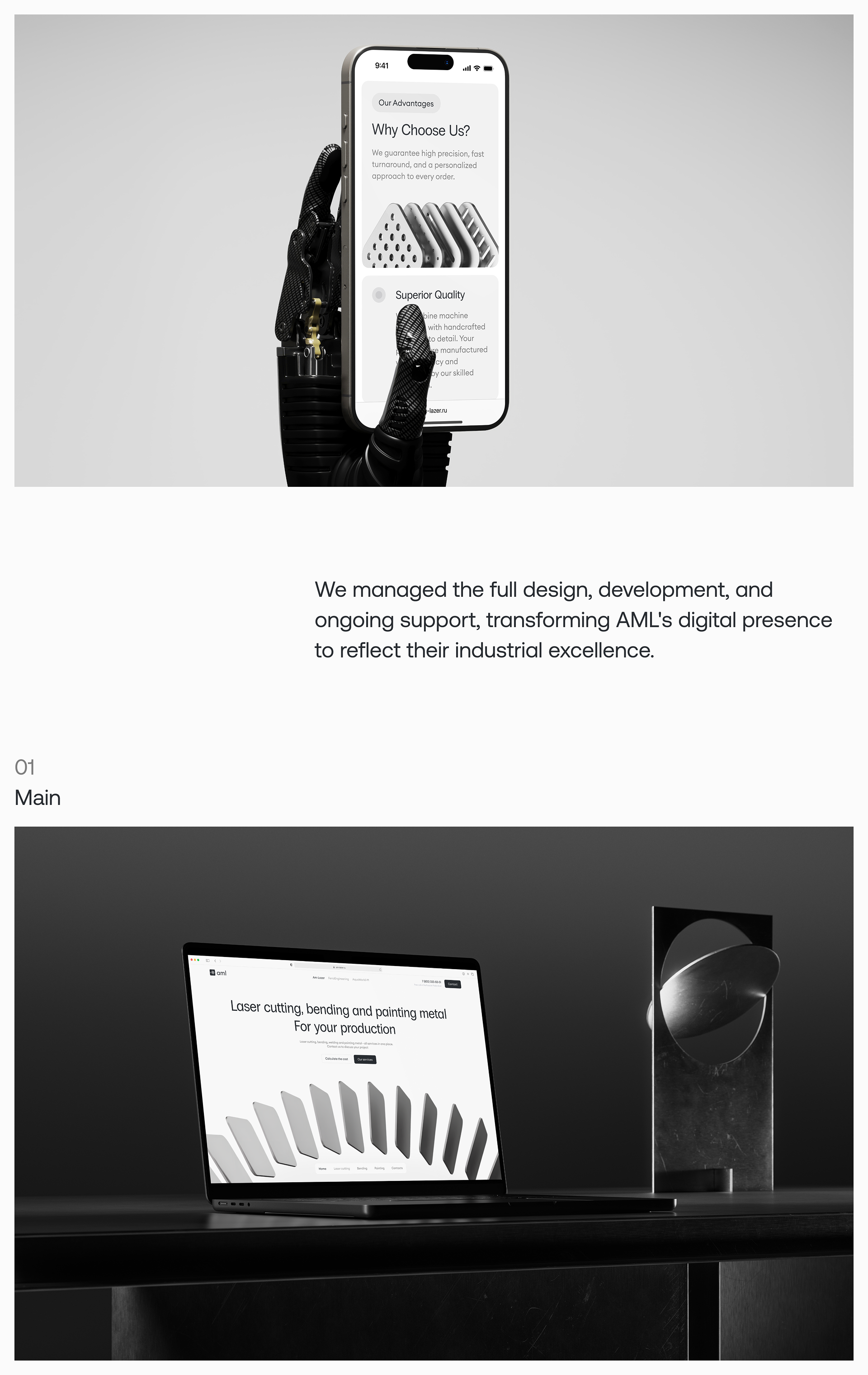 AML - Metalworks — Изображение №2 — Интерфейсы, 3D на Dprofile