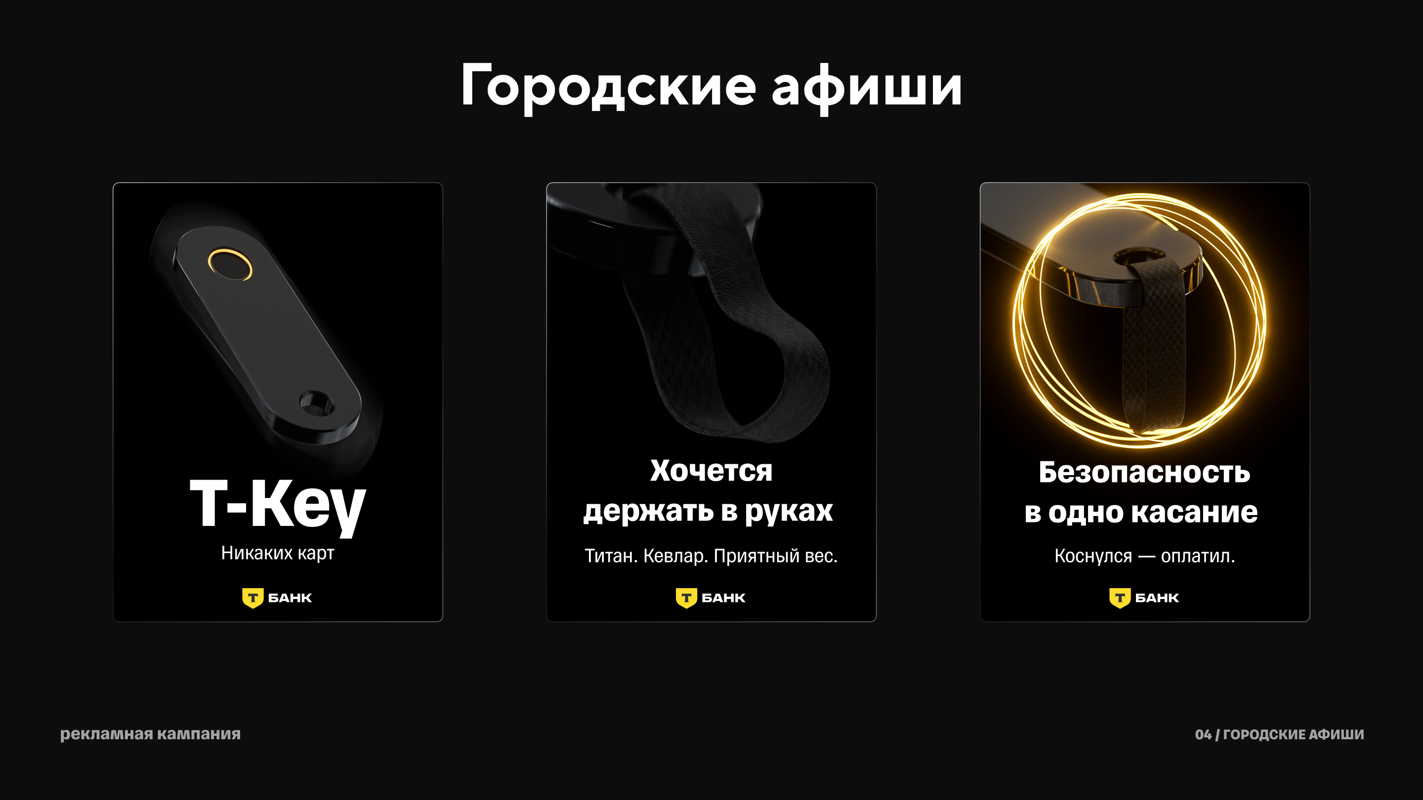 T-Key | 3D Visualization — Изображение №4 — Иллюстрация, 3D на Dprofile