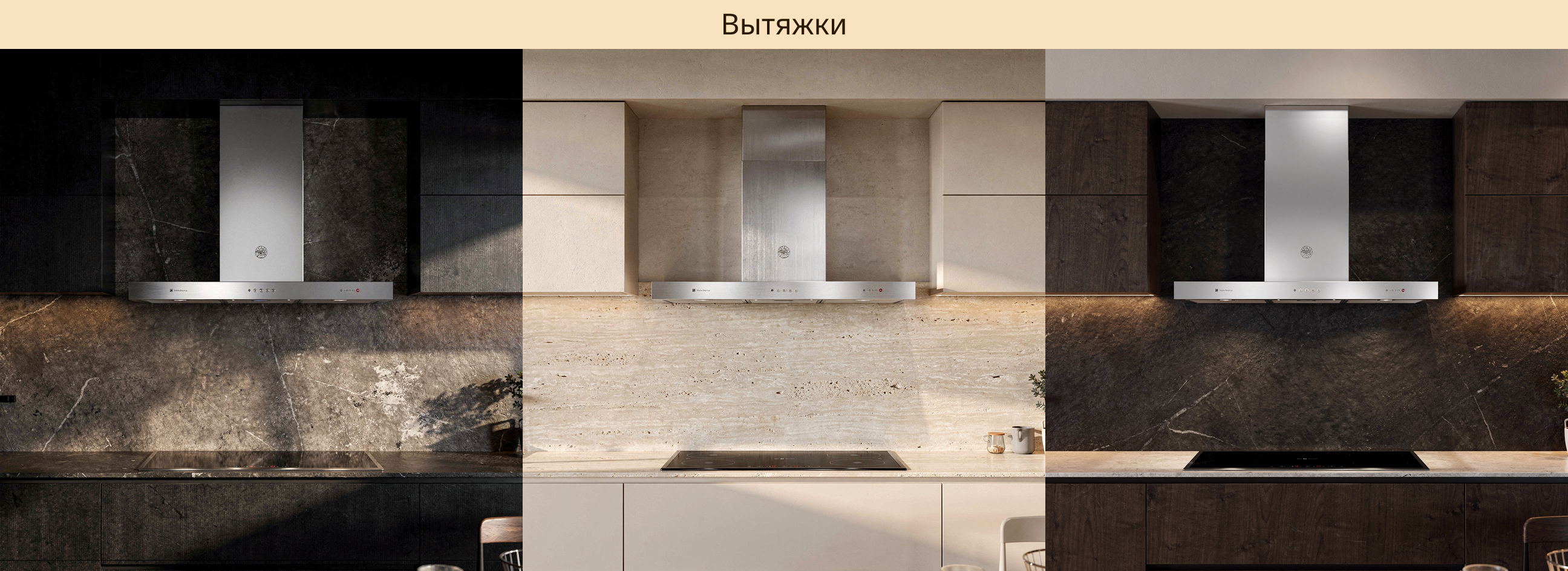 Bertazzoni | Люксовые Рендеры — Изображение №6 — Промдизайн, Архитектура на Dprofile