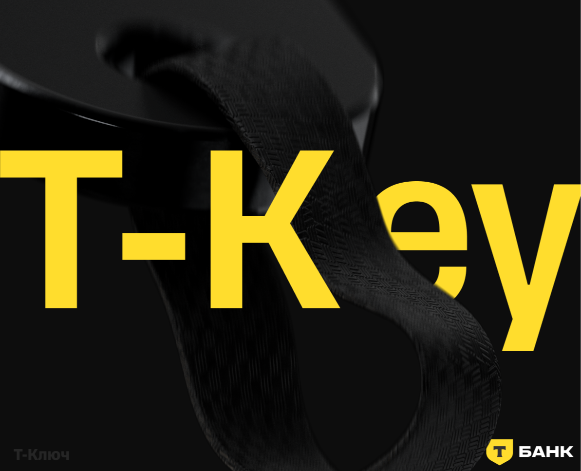 T-Key | 3D Visualization на Dprofile