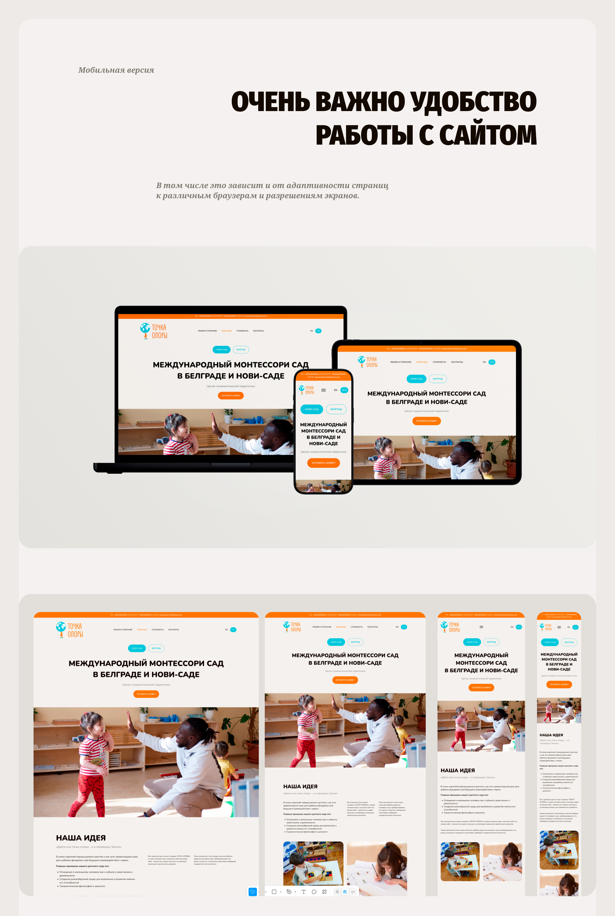 Точка опоры — Изображение №9 — Интерфейсы на Dprofile