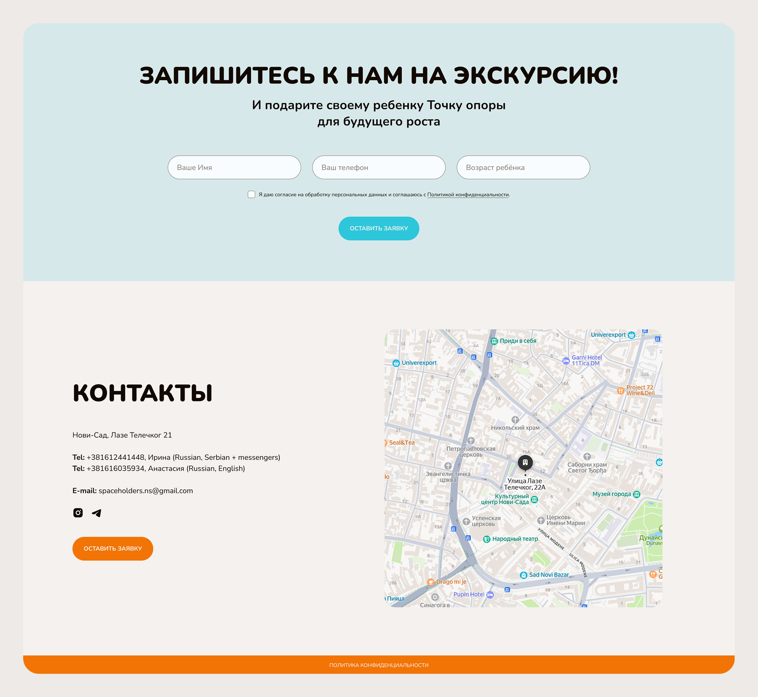Точка опоры — Изображение №8 — Интерфейсы на Dprofile