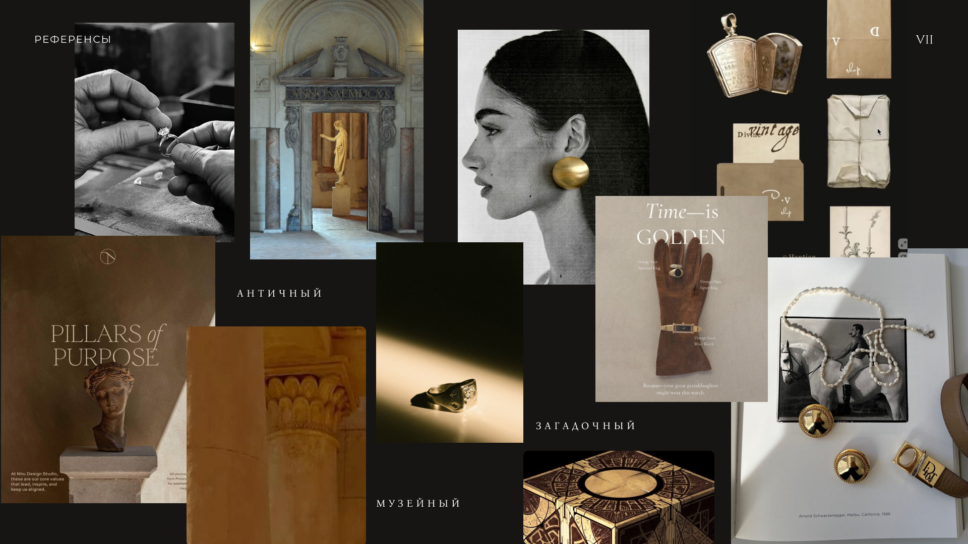 SEVENWORLDS: ФИРМЕННЫЙ СТИЛЬ — Изображение №4 — Брендинг на Dprofile