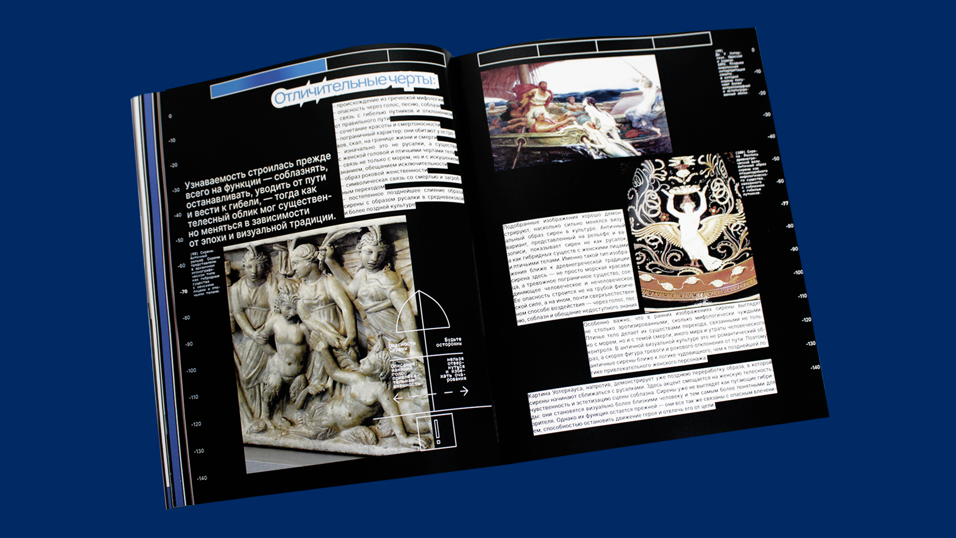 Морские чудовища: от прототипа к медиа-образу — Изображение №17 — Графика на Dprofile