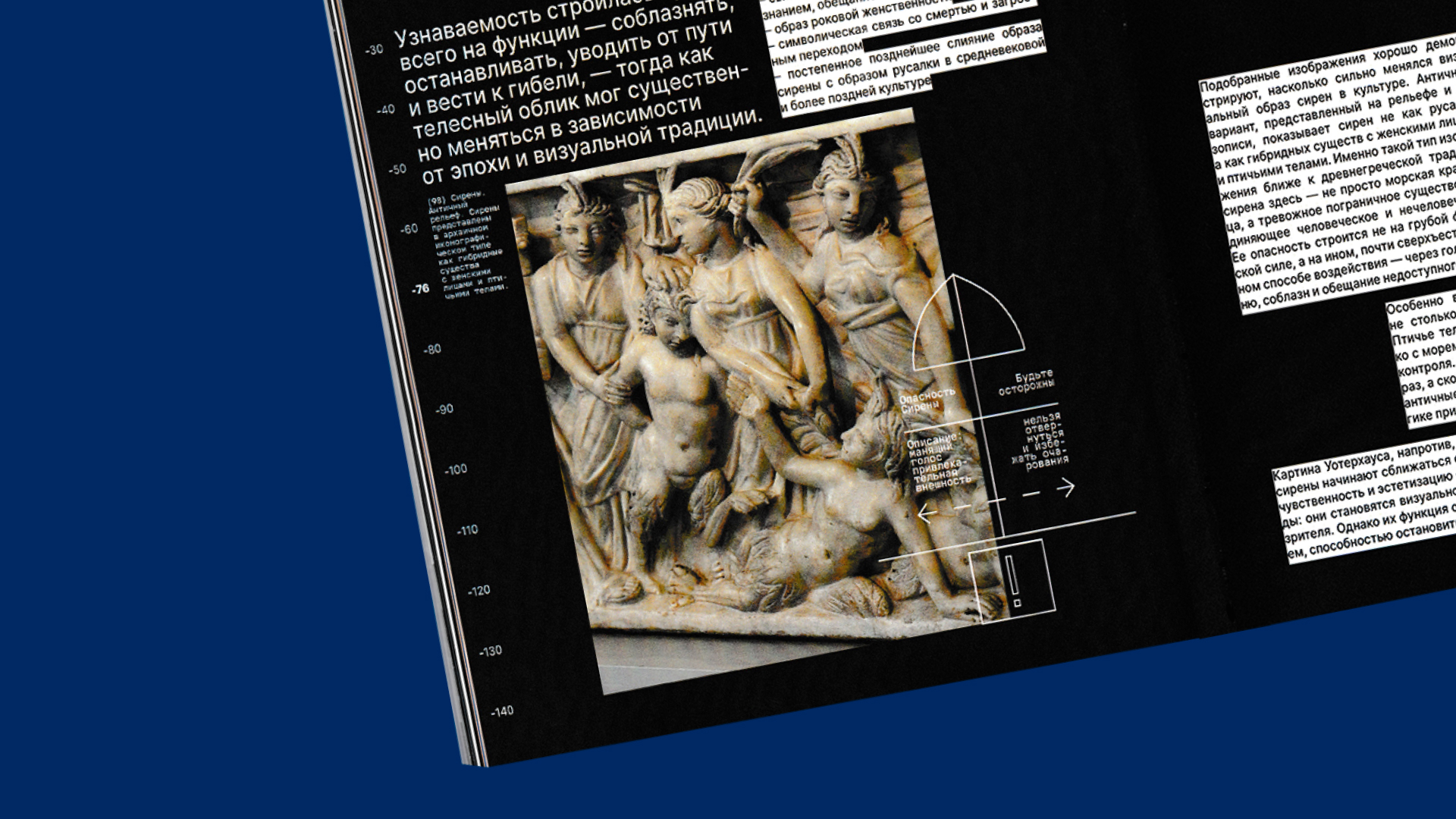 Морские чудовища: от прототипа к медиа-образу — Изображение №18 — Графика на Dprofile