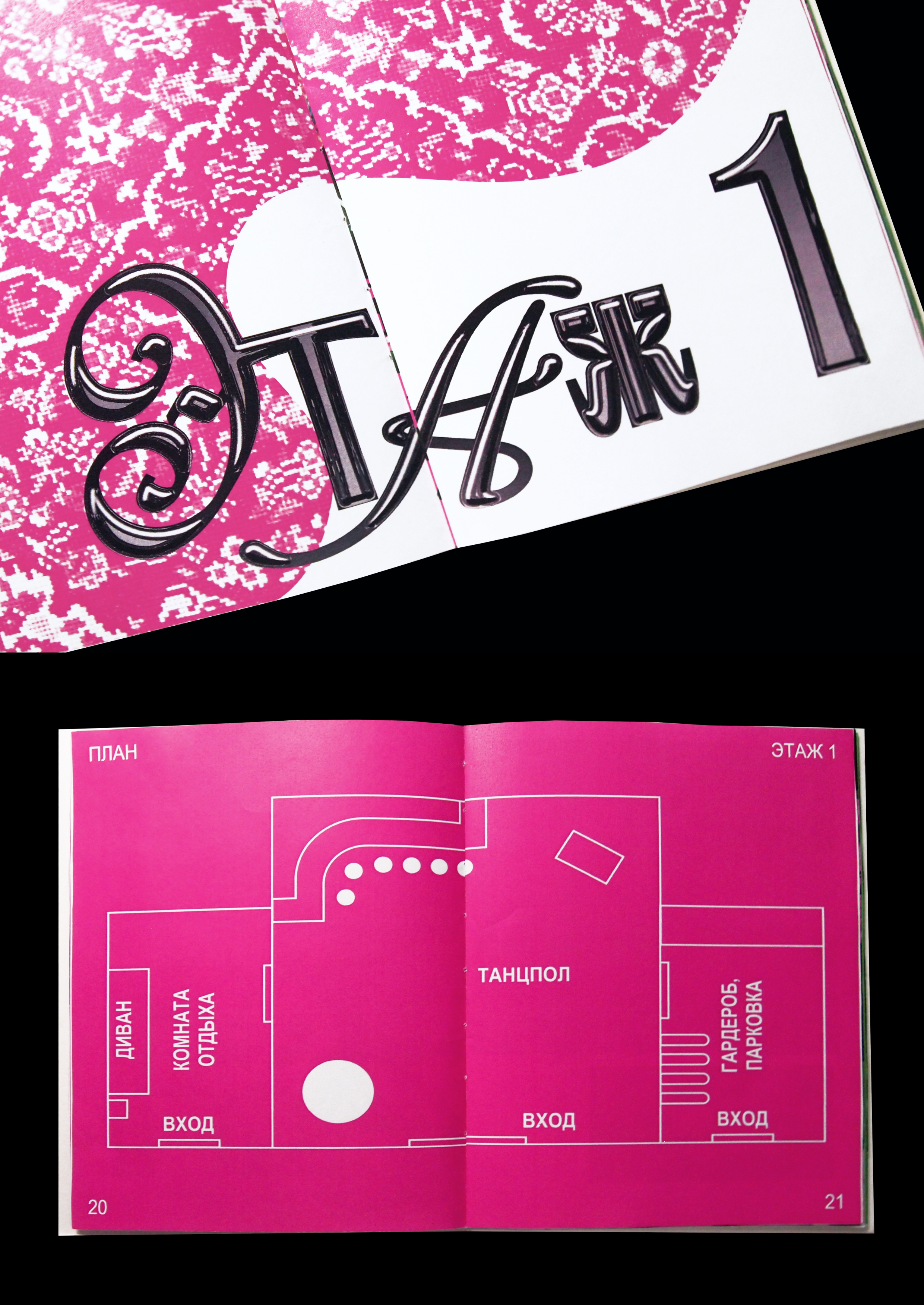 Книга по 3D-пространству Дерейвяшки — Изображение №7 — Графика, 3D на Dprofile