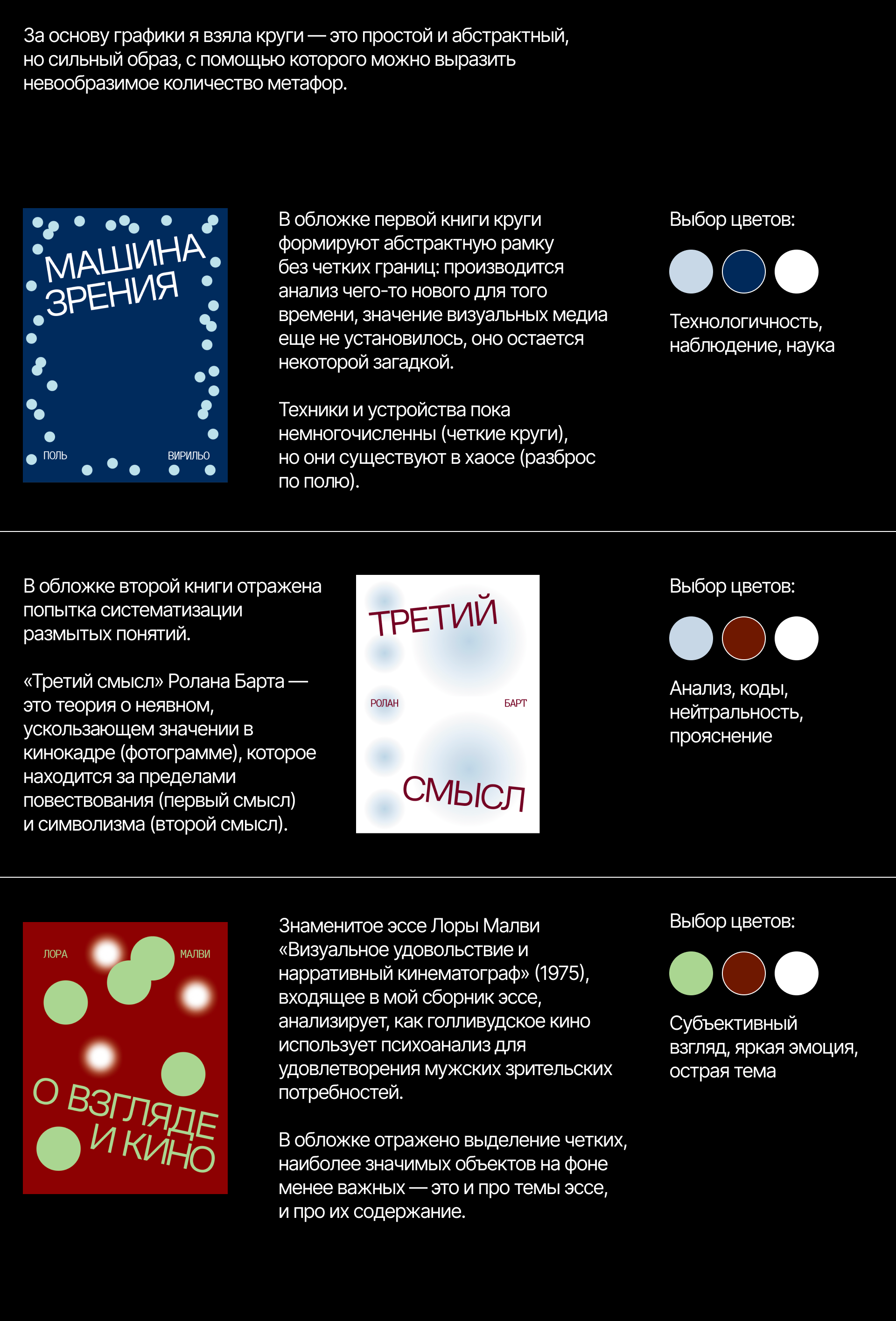 Смотреть = участвовать / Серия покетбуков — Изображение №3 — Графика на Dprofile