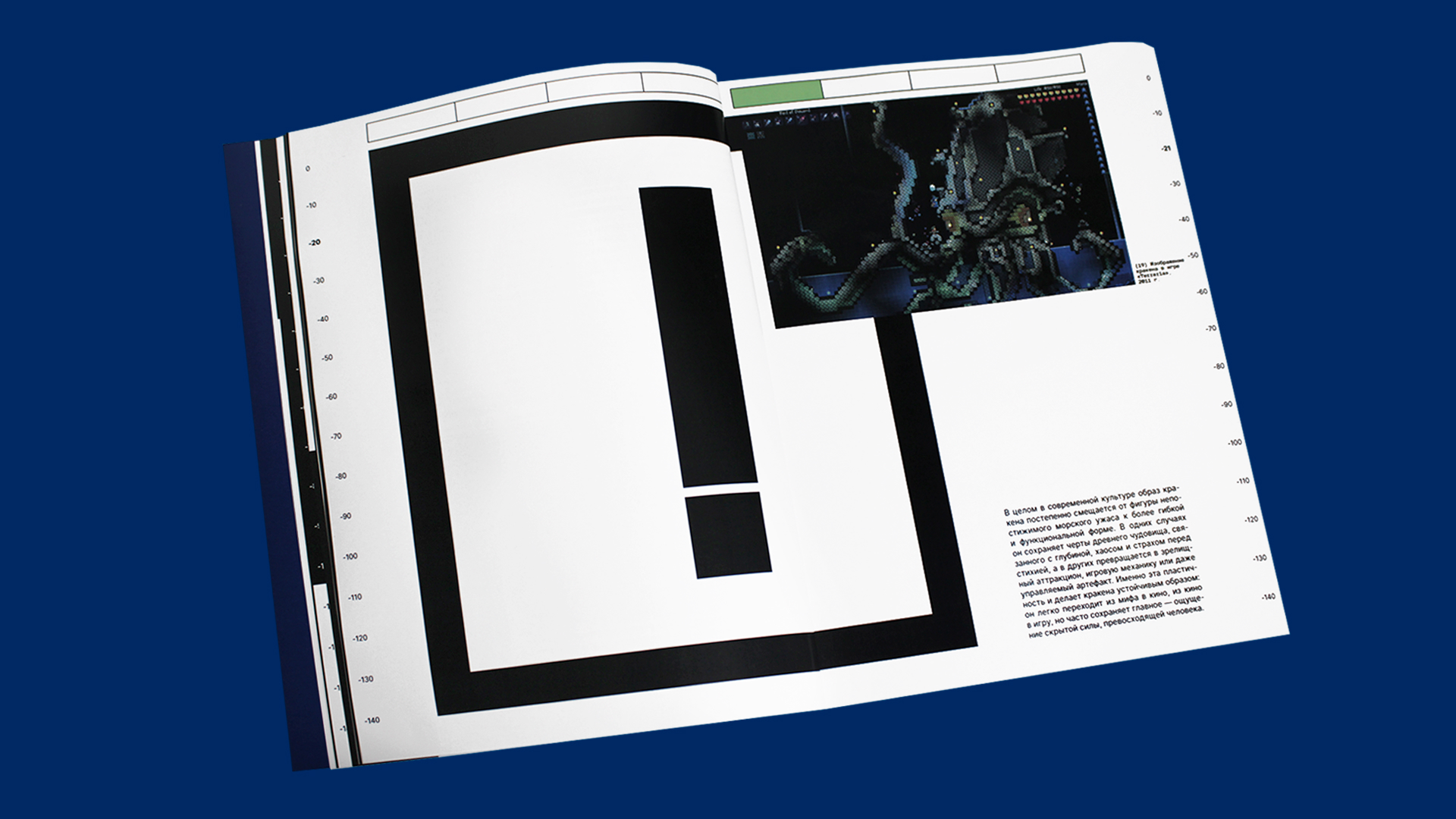 Морские чудовища: от прототипа к медиа-образу — Изображение №9 — Графика на Dprofile