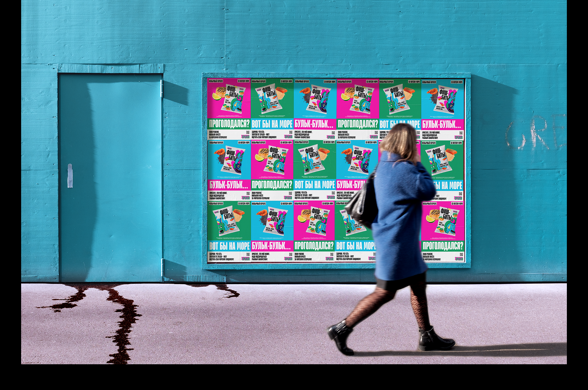 Упаковка SPLASH — Изображение №8 — Брендинг на Dprofile