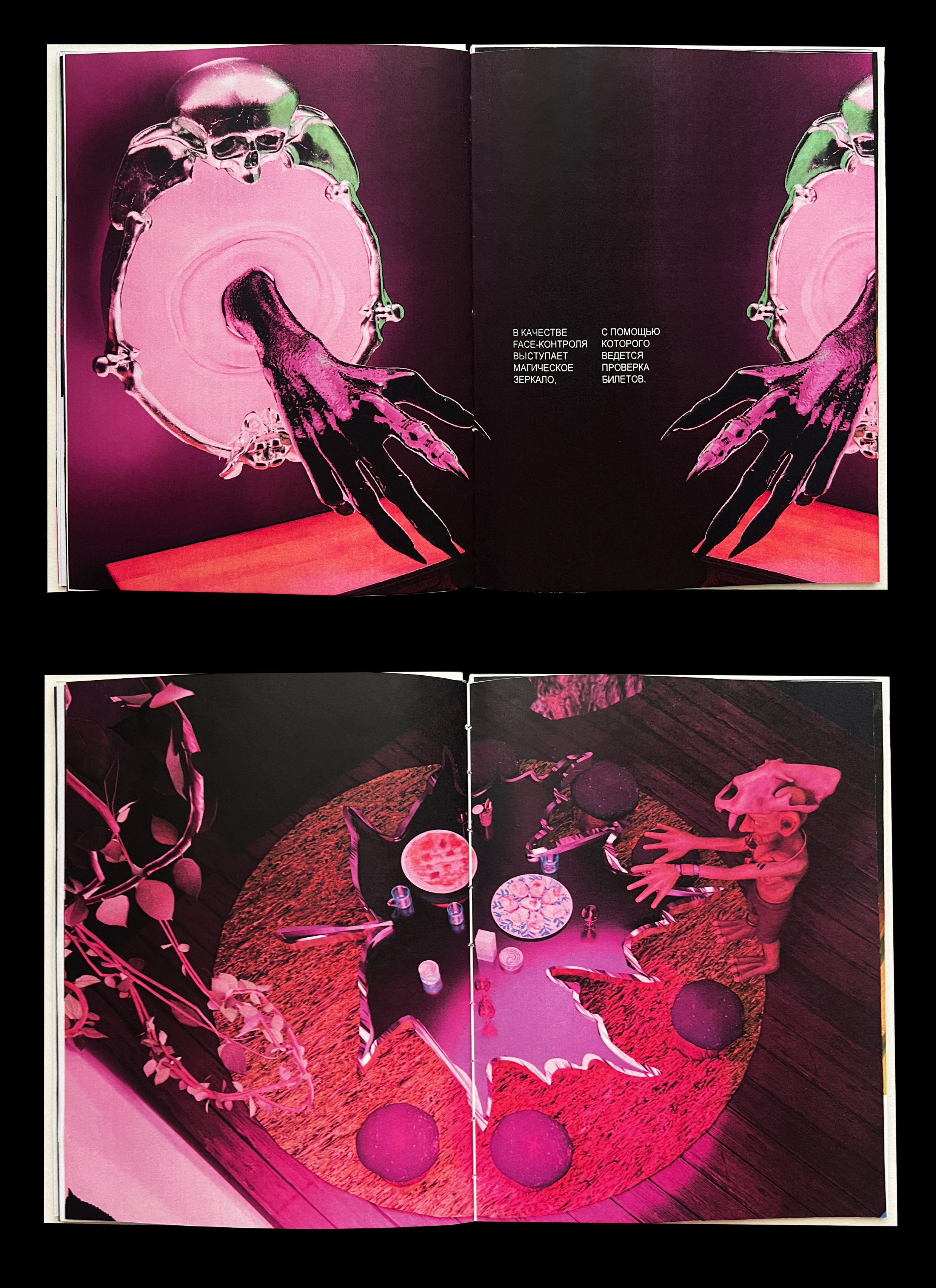 Книга по 3D-пространству Дерейвяшки — Изображение №10 — Графика, 3D на Dprofile