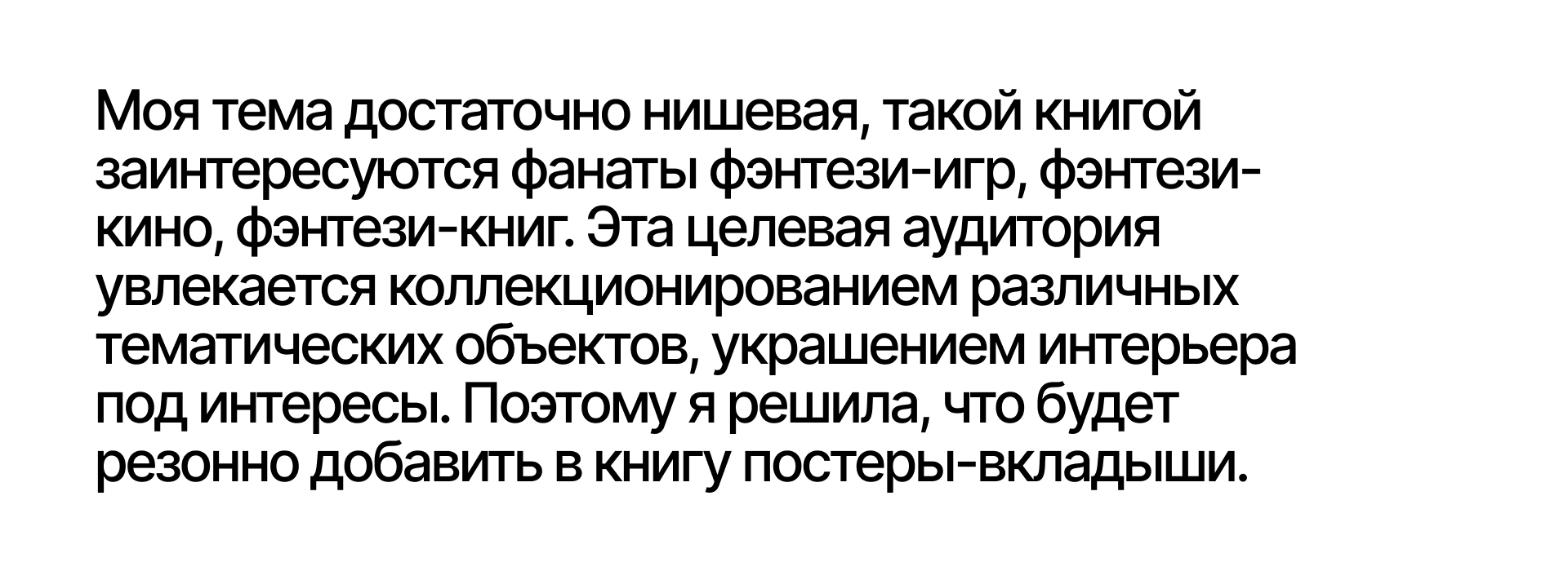 Морские чудовища: от прототипа к медиа-образу — Изображение №26 — Графика на Dprofile