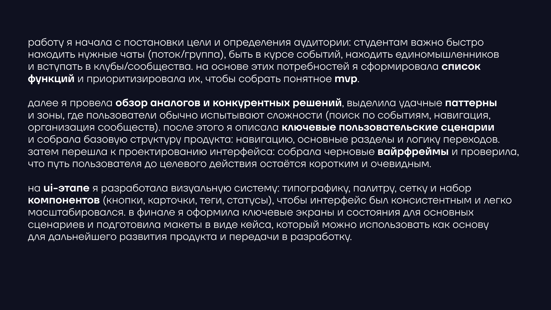 Дизайн приложения campunity — Изображение №3 — Интерфейсы на Dprofile