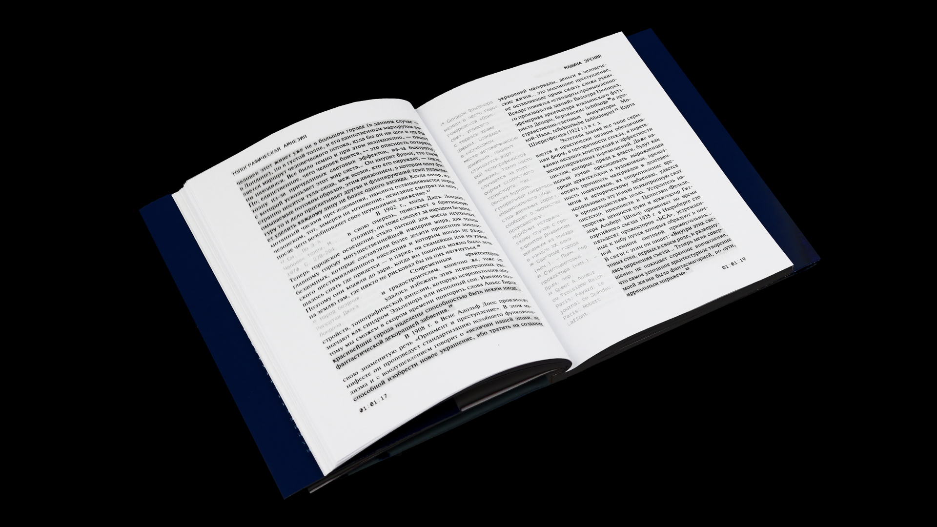 Смотреть = участвовать / Серия покетбуков — Изображение №9 — Графика на Dprofile