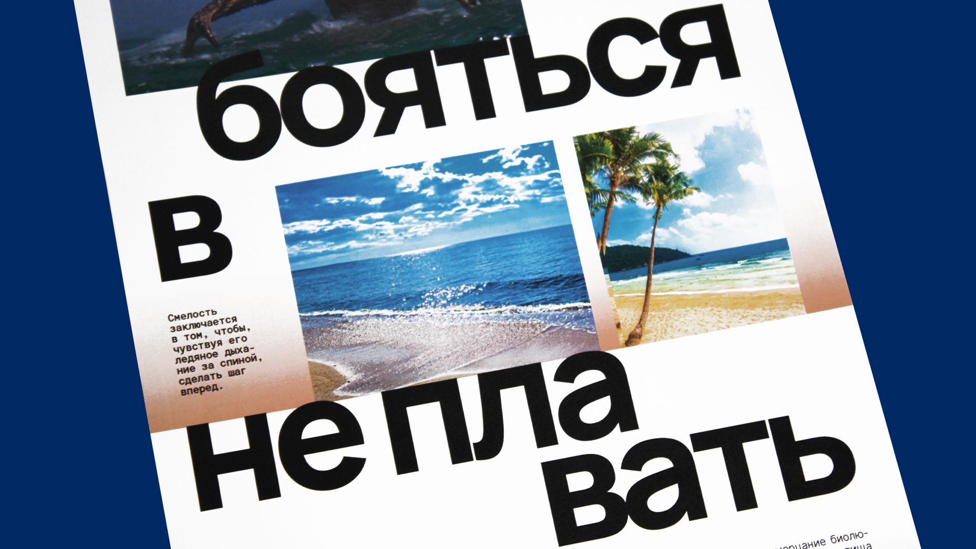 Морские чудовища: от прототипа к медиа-образу — Изображение №33 — Графика на Dprofile