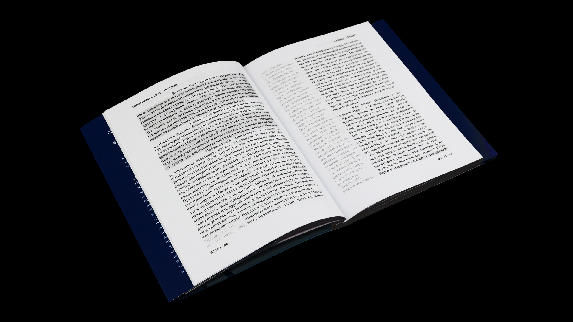 Смотреть = участвовать / Серия покетбуков — Изображение №8 — Графика на Dprofile