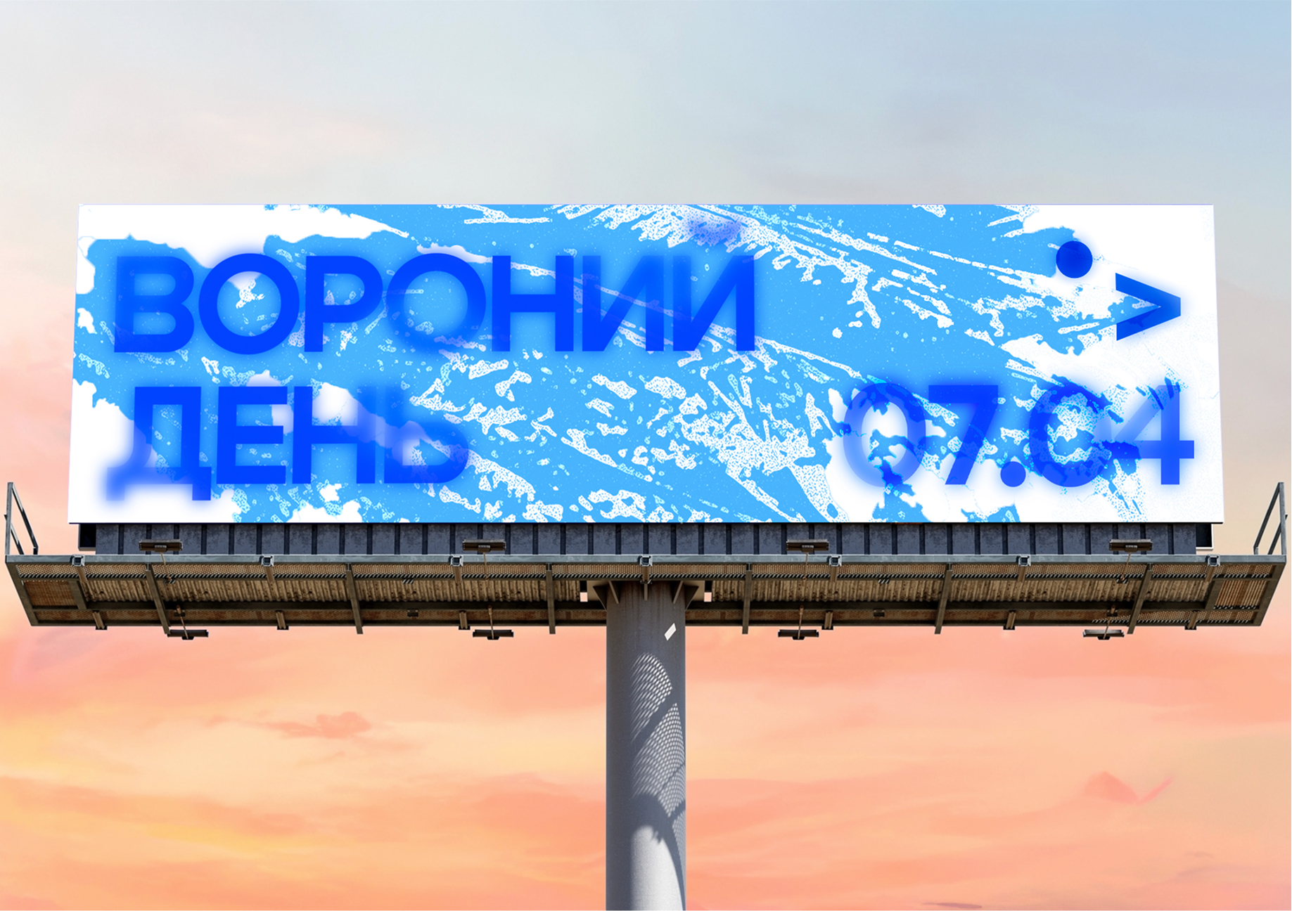 Фирменный стиль ненецкого фестиваля Вороний день — Изображение №9 — Брендинг, Графика на Dprofile