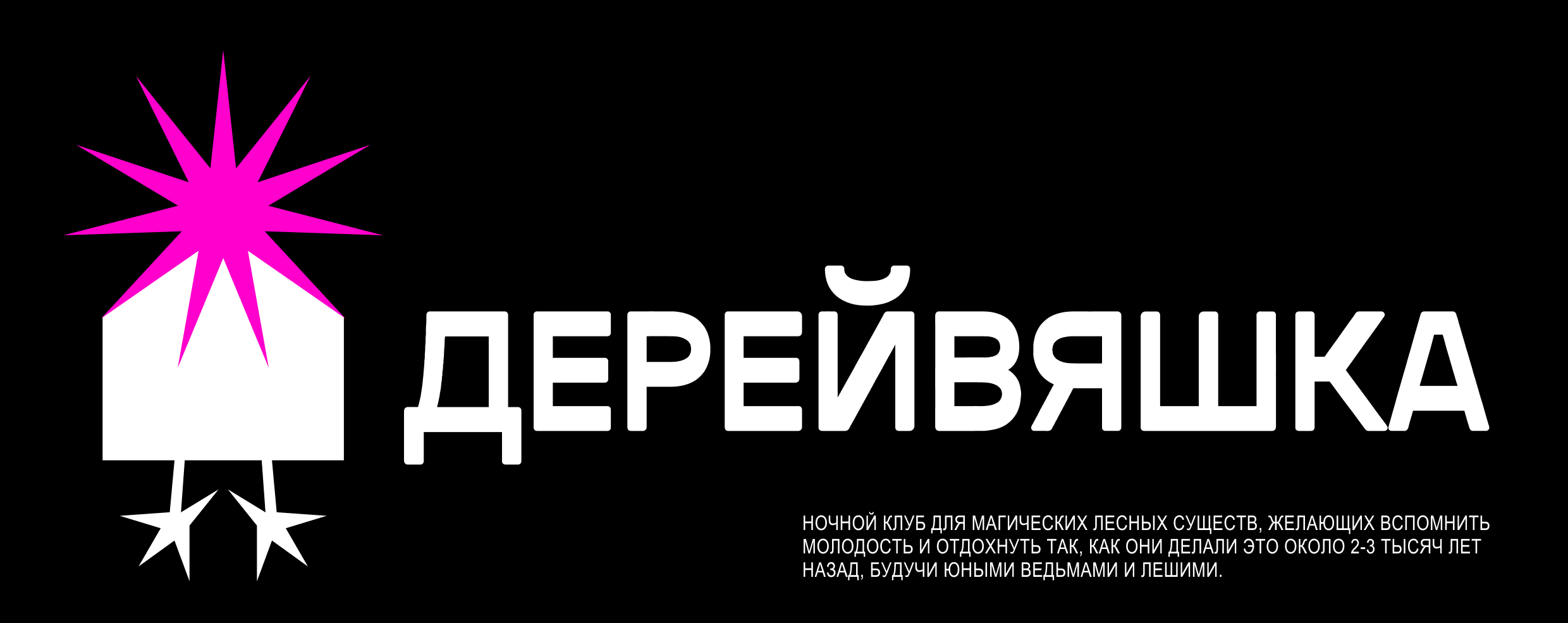 Книга по 3D-пространству Дерейвяшки — Изображение №1 — Графика, 3D на Dprofile