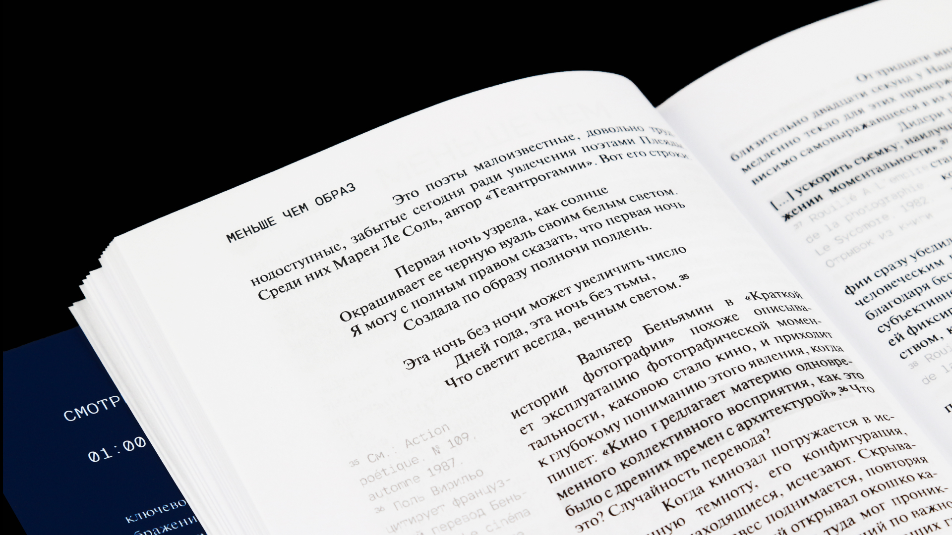 Смотреть = участвовать / Серия покетбуков — Изображение №15 — Графика на Dprofile