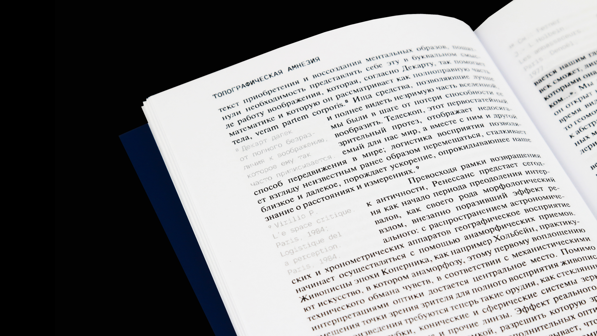 Смотреть = участвовать / Серия покетбуков — Изображение №13 — Графика на Dprofile