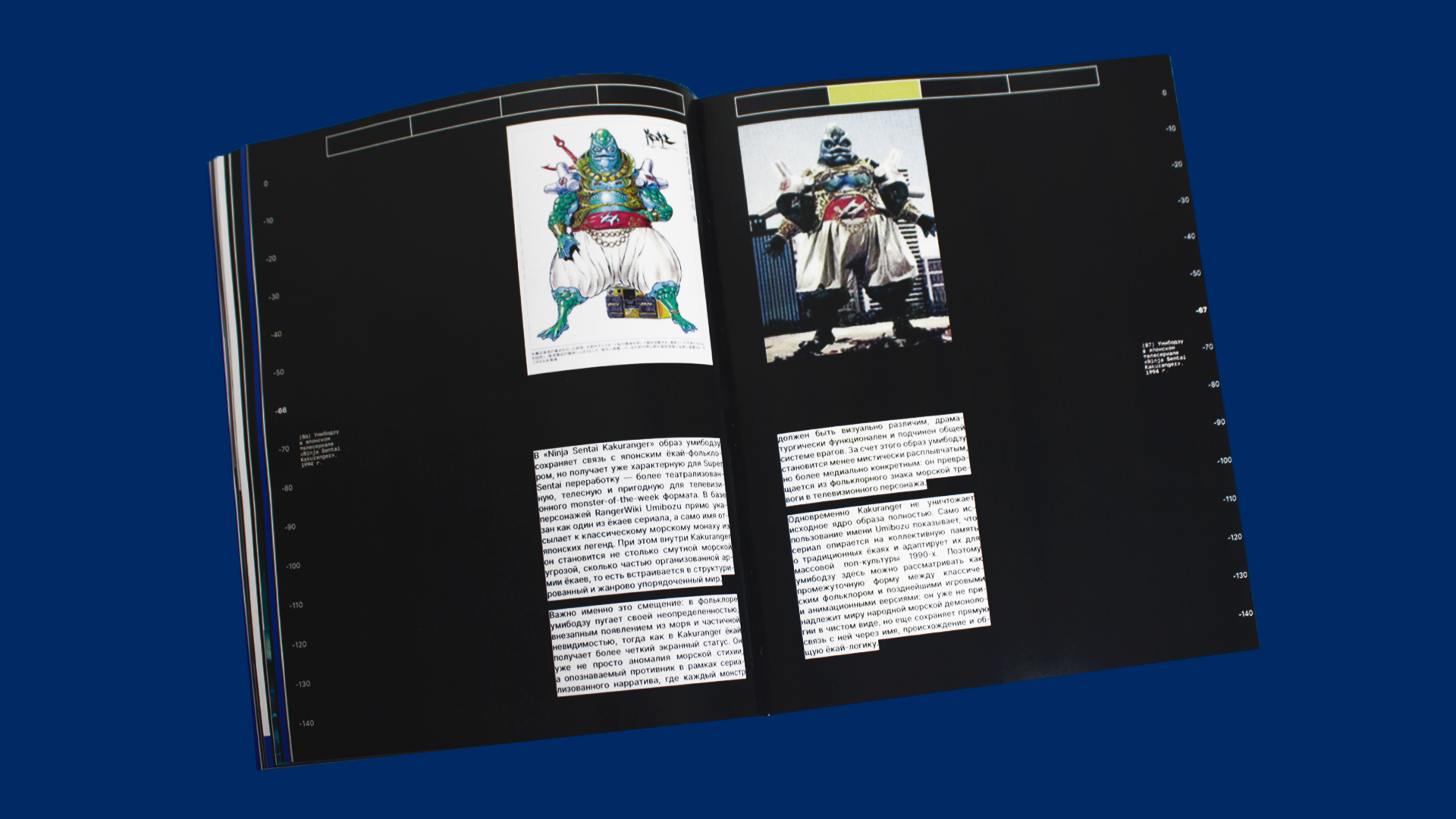 Морские чудовища: от прототипа к медиа-образу — Изображение №15 — Графика на Dprofile