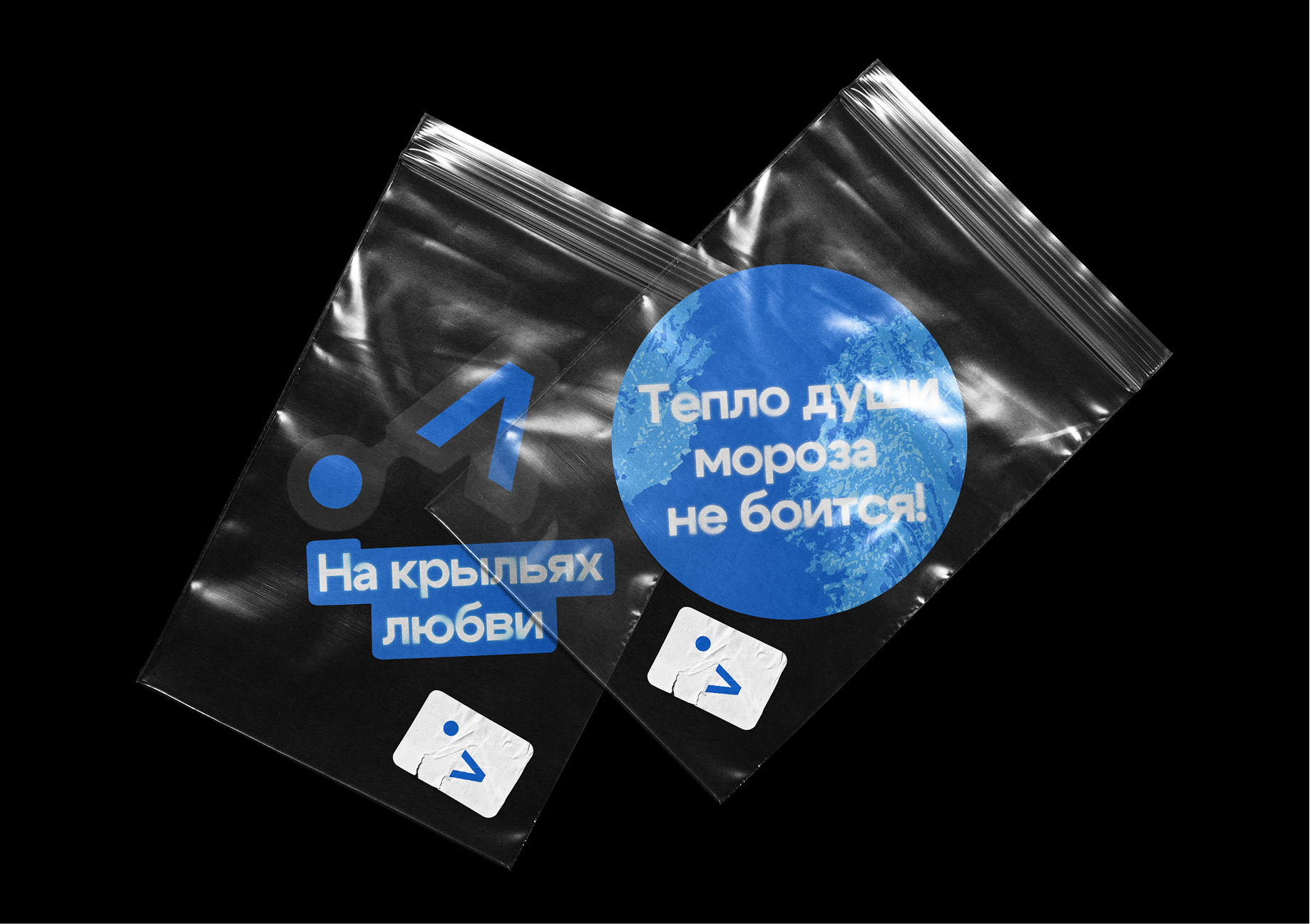 Фирменный стиль ненецкого фестиваля Вороний день — Изображение №16 — Брендинг, Графика на Dprofile