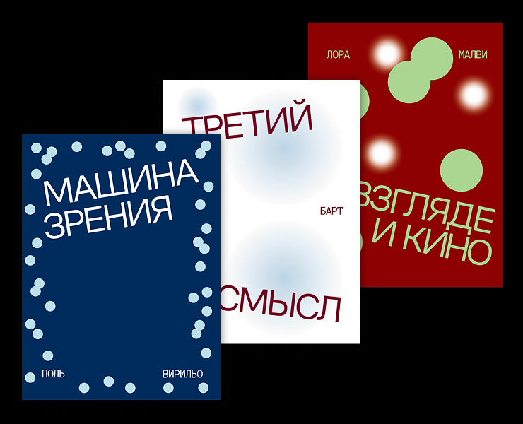 Смотреть = участвовать / Серия покетбуков на Dprofile