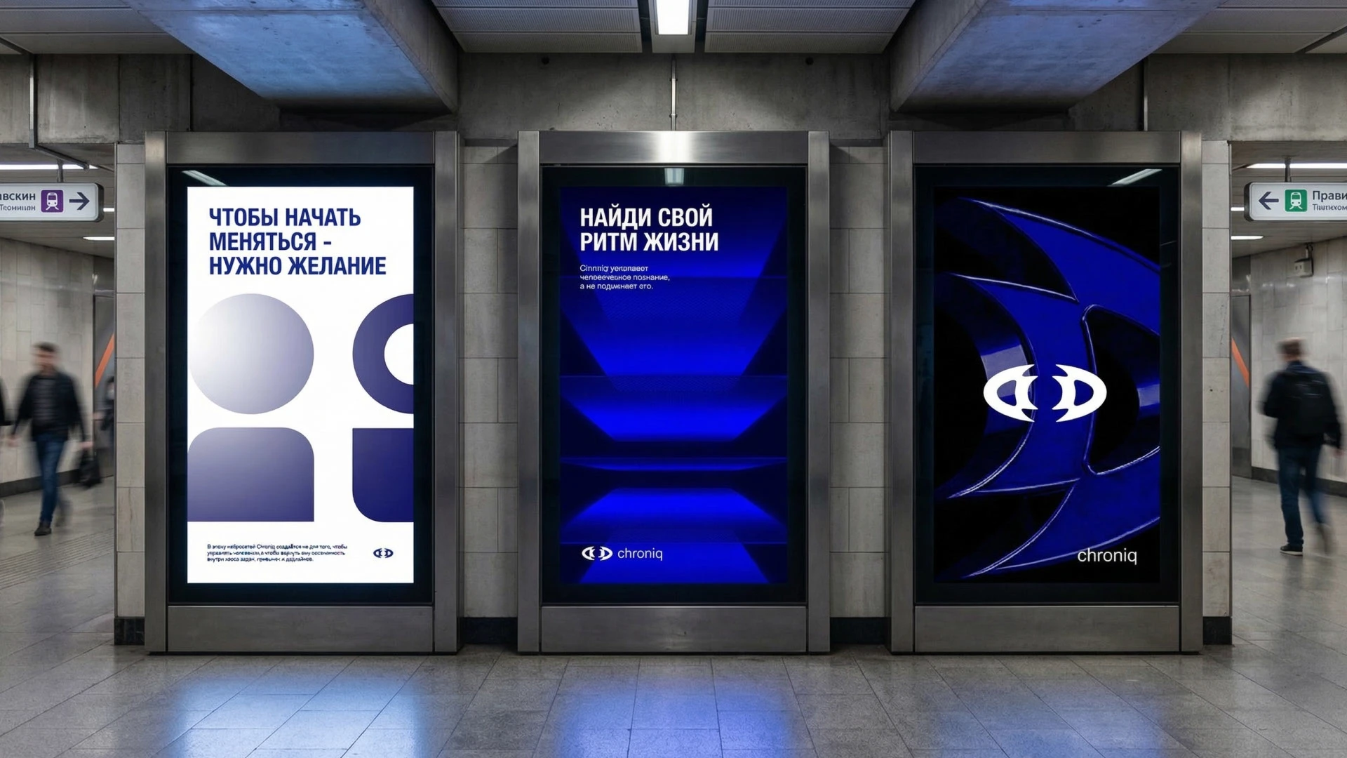 Chroniq – AI planner Branding — Изображение №15 — Интерфейсы, Брендинг на Dprofile