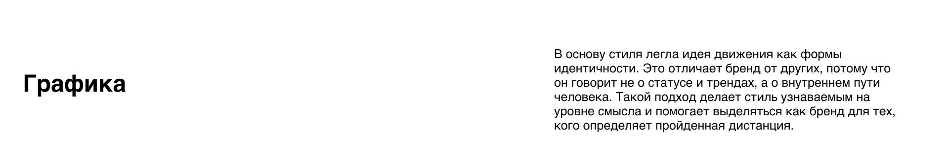 Branding for the brand "Miles" — Изображение №10 — Интерфейсы, Брендинг на Dprofile