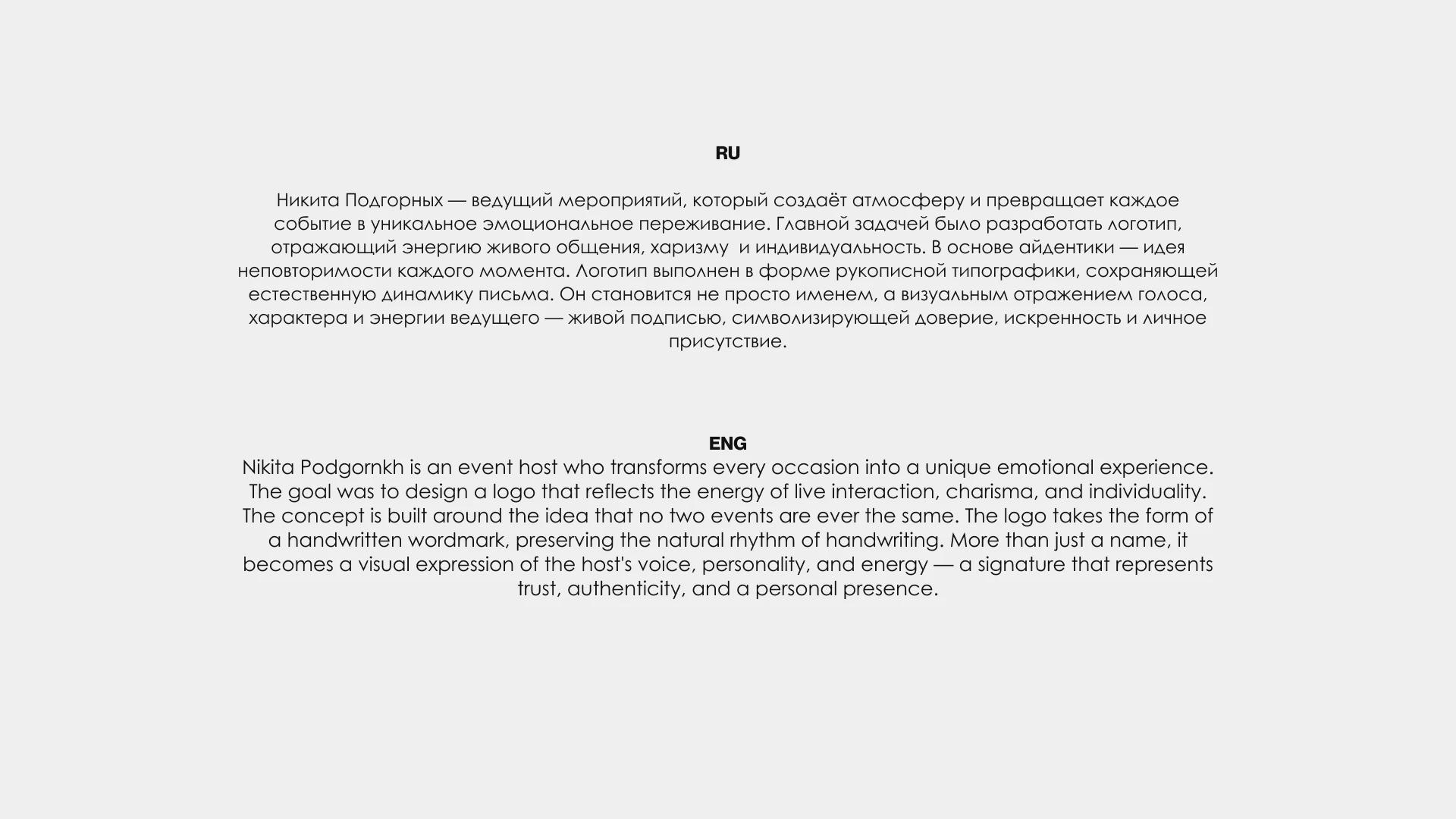 Nikita Podgornkh - Logo design — Изображение №2 — Брендинг на Dprofile