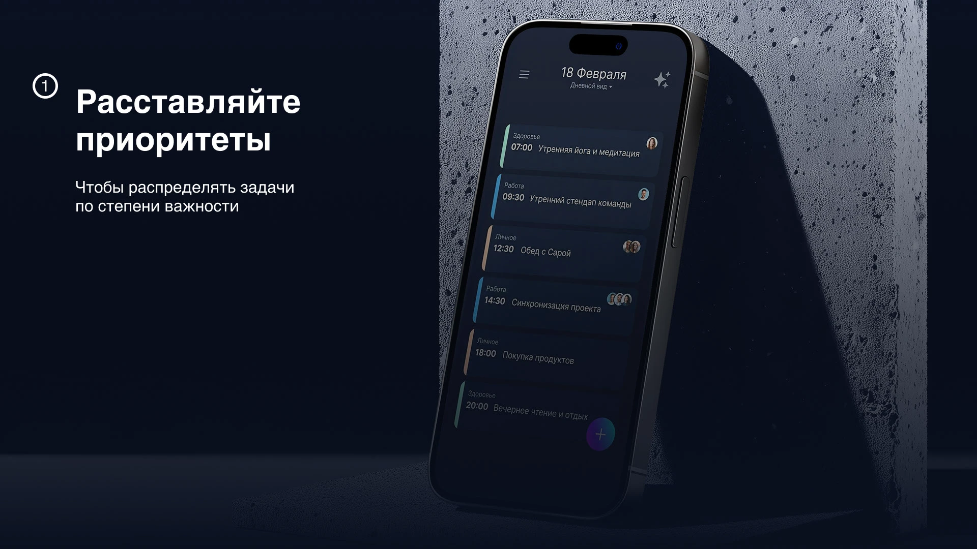 Chroniq – AI planner Branding — Изображение №24 — Интерфейсы, Брендинг на Dprofile