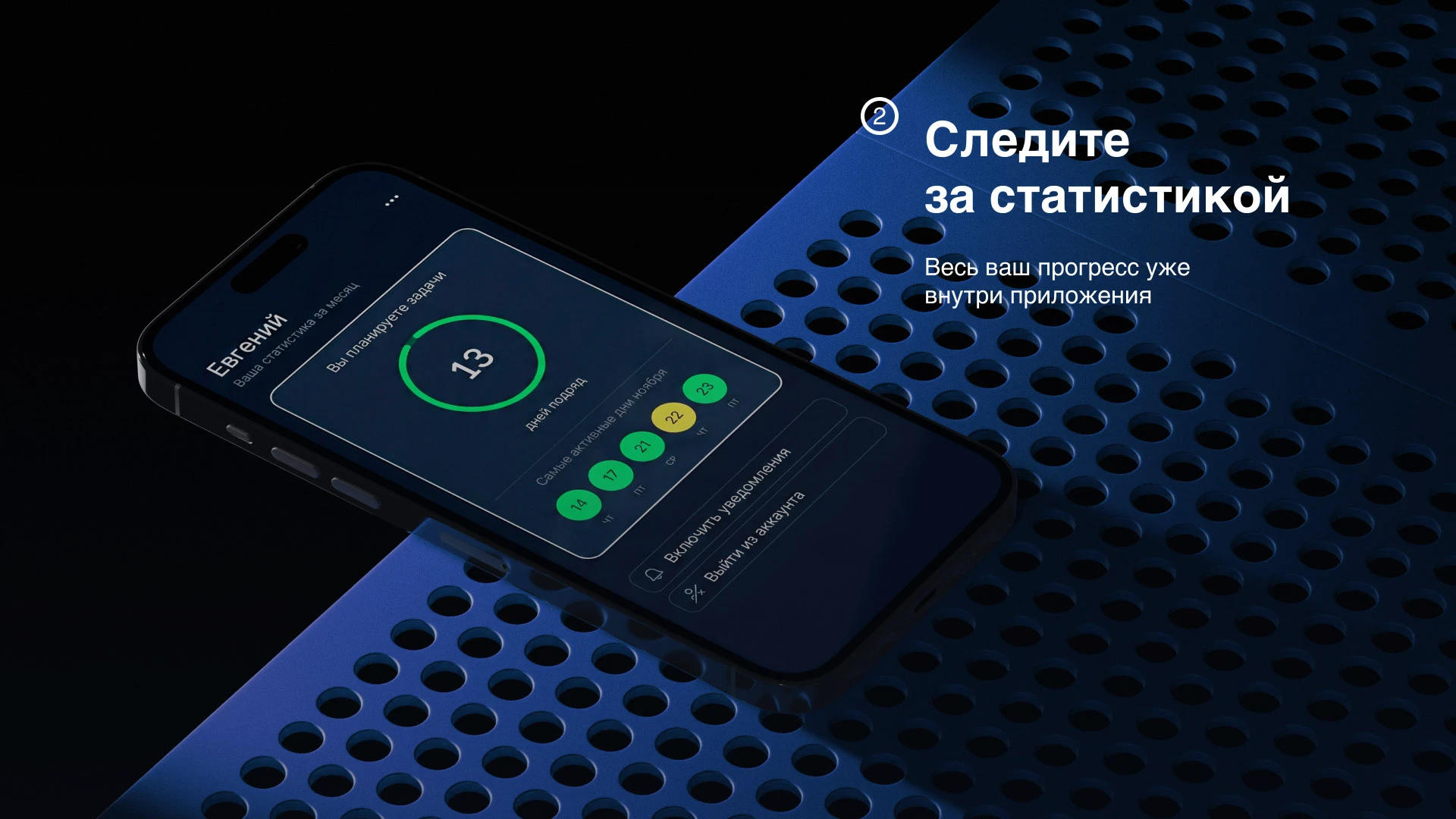 Chroniq – AI planner Branding — Изображение №25 — Интерфейсы, Брендинг на Dprofile