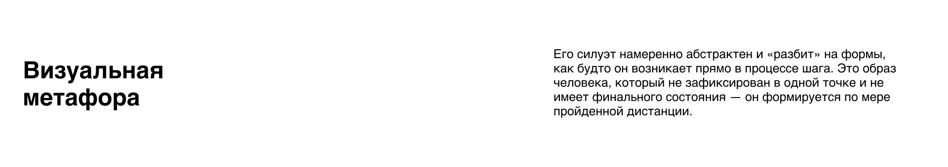 Branding for the brand "Miles" — Изображение №6 — Интерфейсы, Брендинг на Dprofile