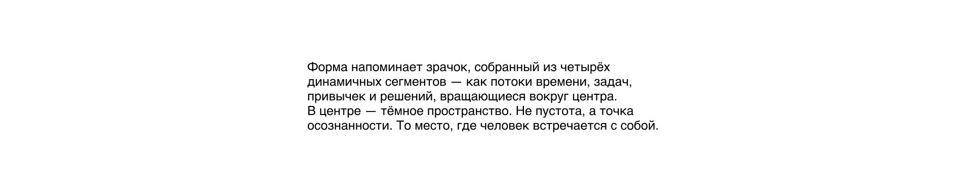 Chroniq – AI planner Branding — Изображение №10 — Интерфейсы, Брендинг на Dprofile