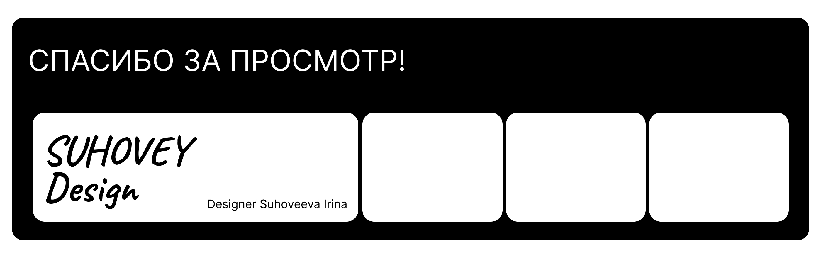 Студия пилатеса Harmony Flow — Изображение №13 — Интерфейсы на Dprofile