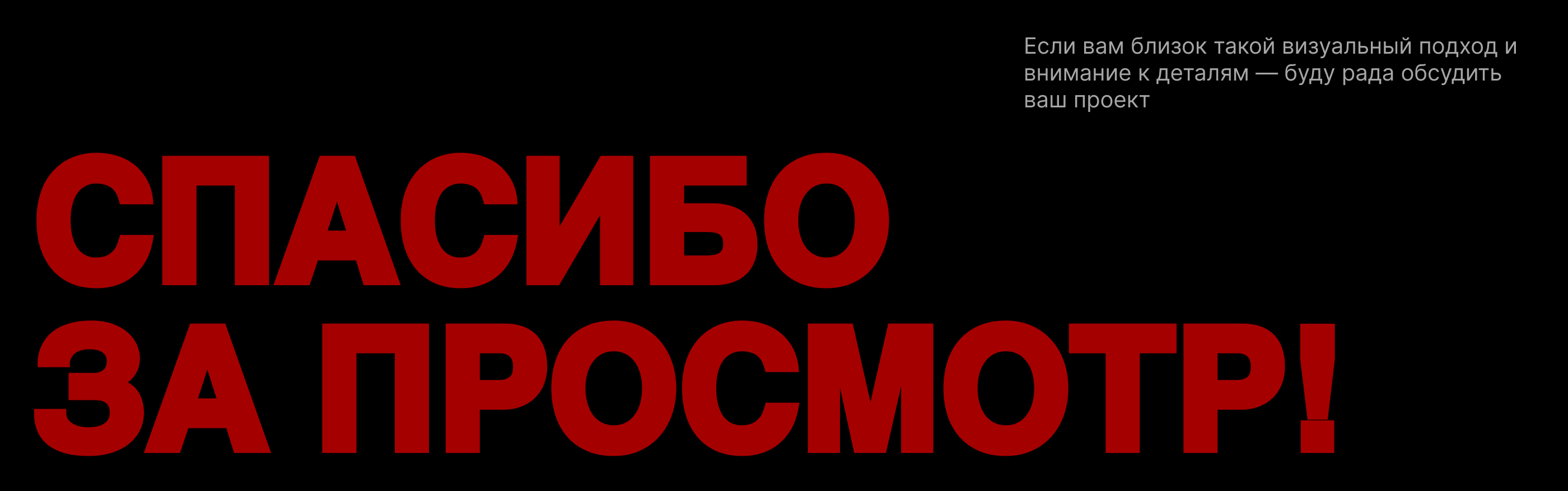 Сайт портфолио для фотографа/portfolio for a photographer — Изображение №12 — Интерфейсы на Dprofile