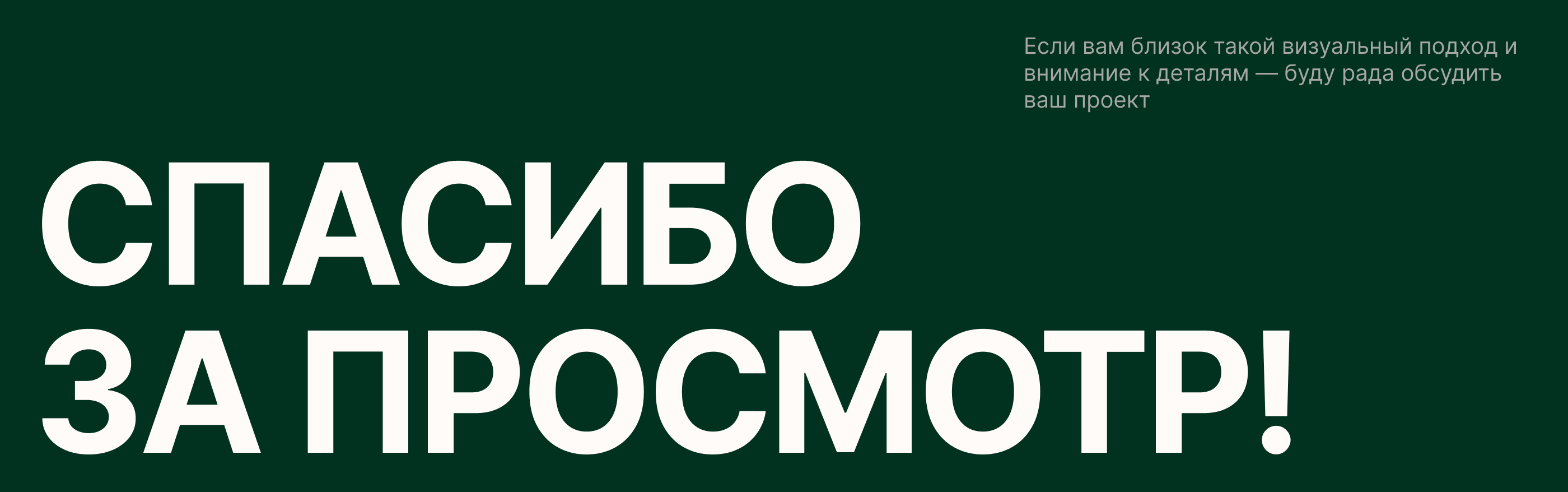 Сайт для агенства недвижимости — Изображение №12 — Интерфейсы на Dprofile