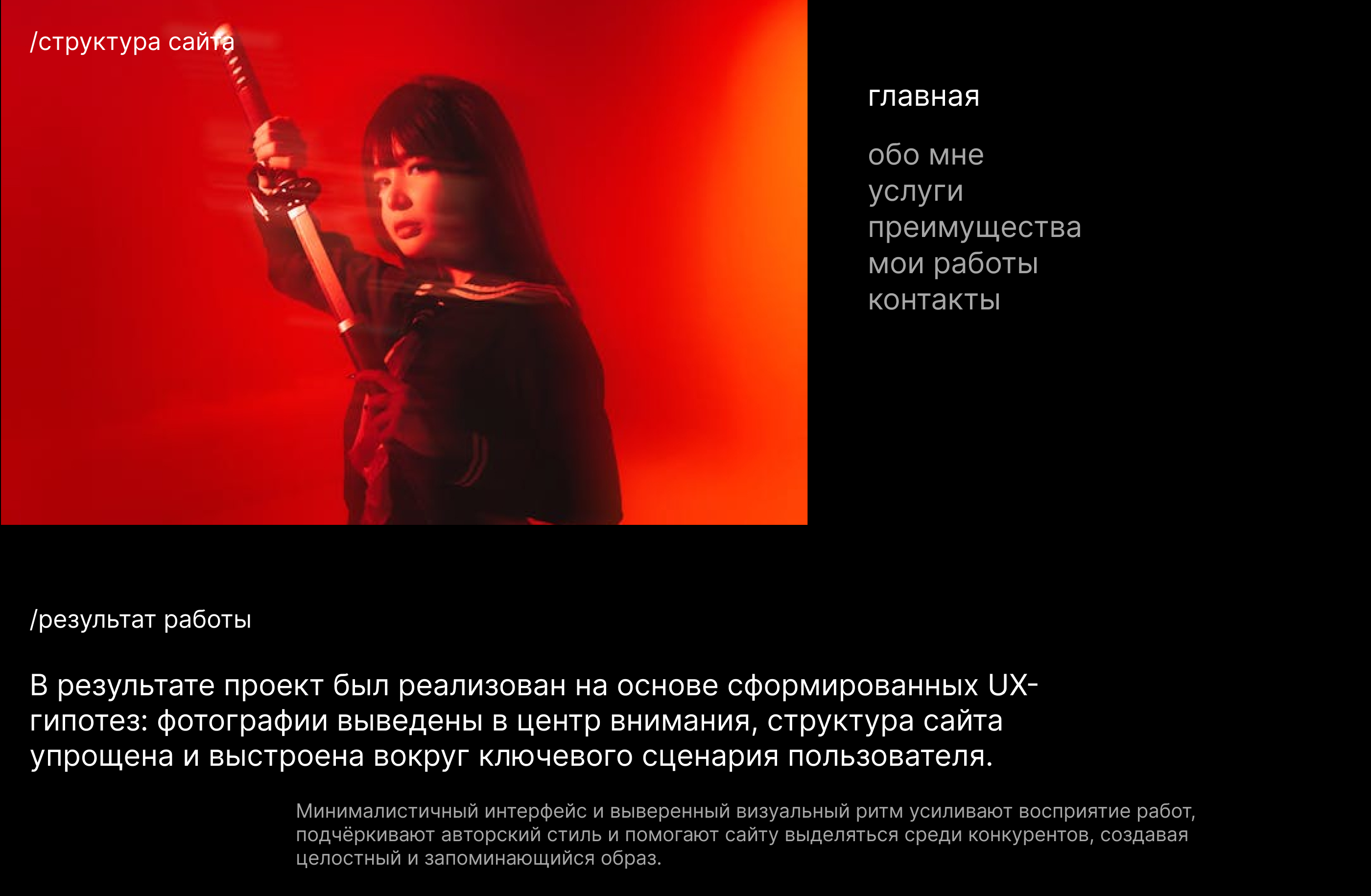 Сайт портфолио для фотографа/portfolio for a photographer — Изображение №9 — Интерфейсы на Dprofile