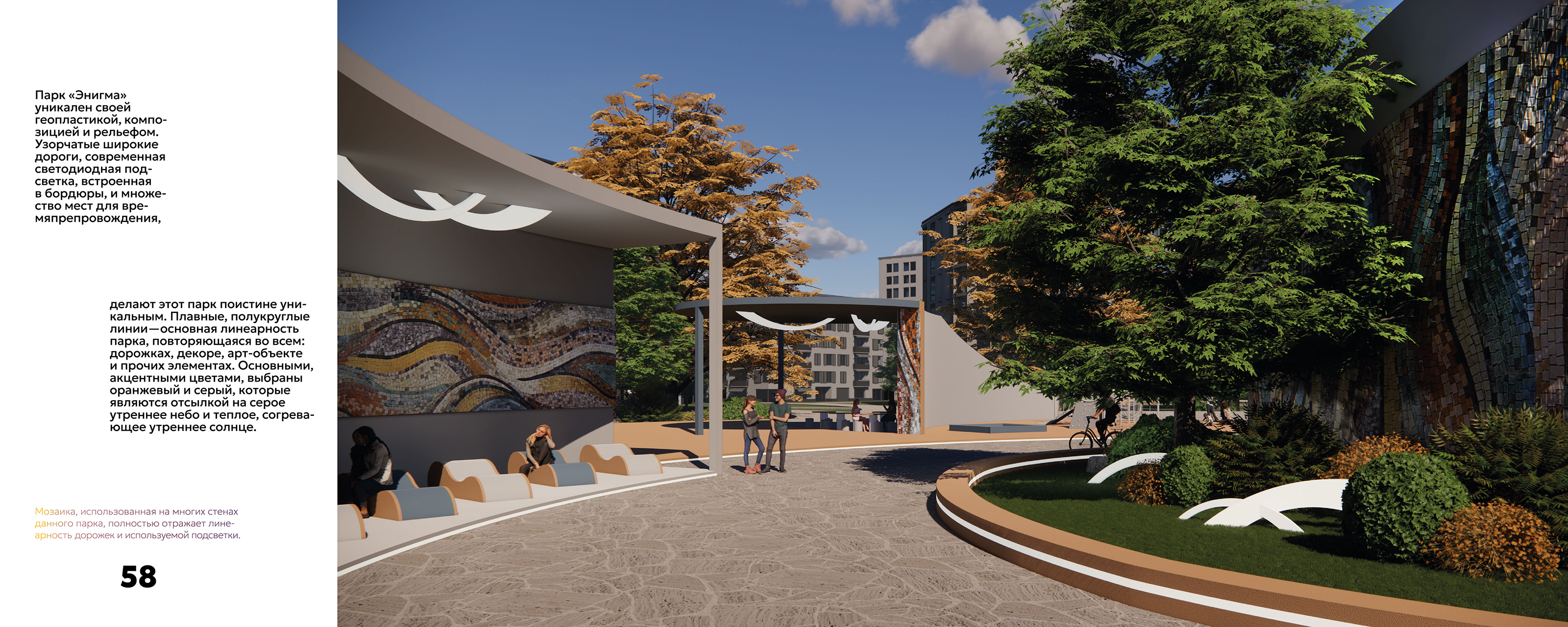 Портфолио — Изображение №4 — 3D, Архитектура на Dprofile