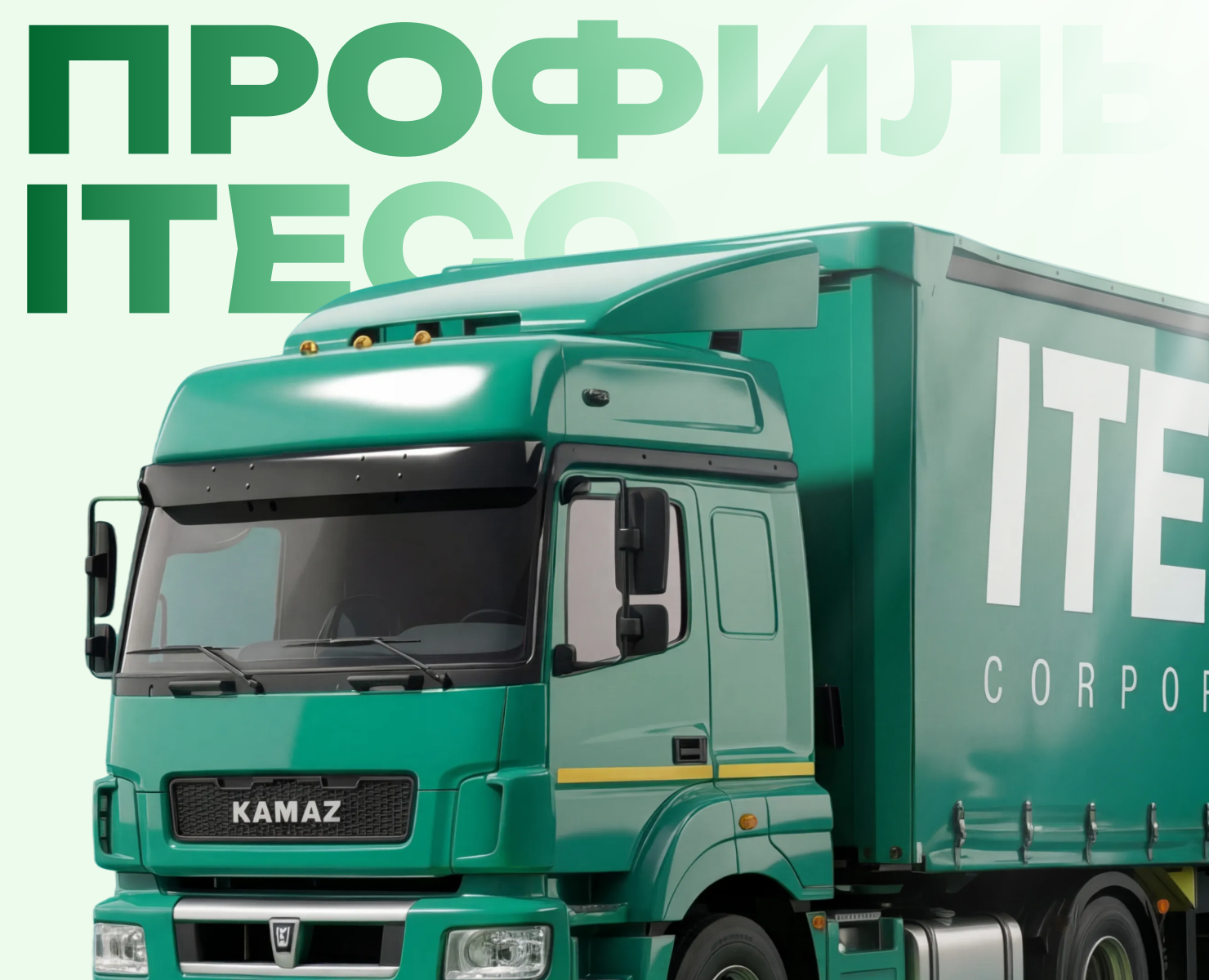 Редизайн профиля водителя компании ITECO.Водитель — Интерфейсы на Dprofile