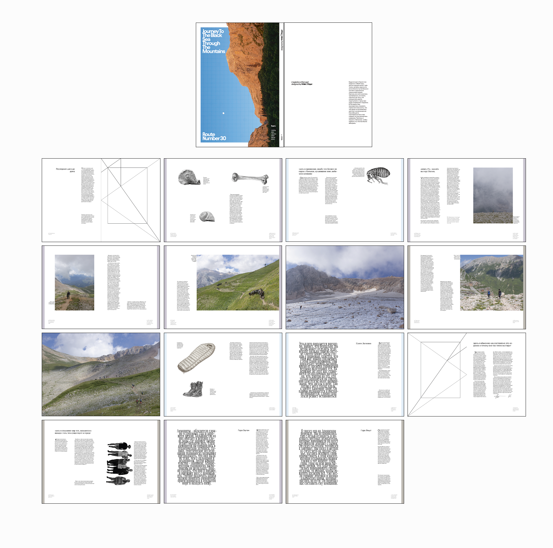 Route Number 30. Diary — Изображение №8 — Графика на Dprofile